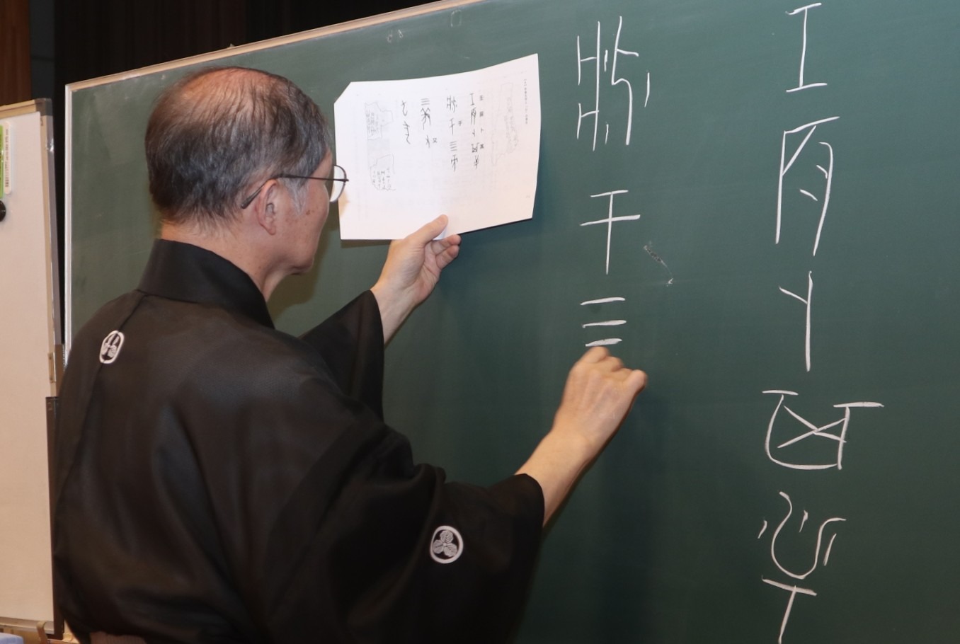 甲骨文字が語る「心」の起源と未来を学ぶ～飛騨市民カレッジ