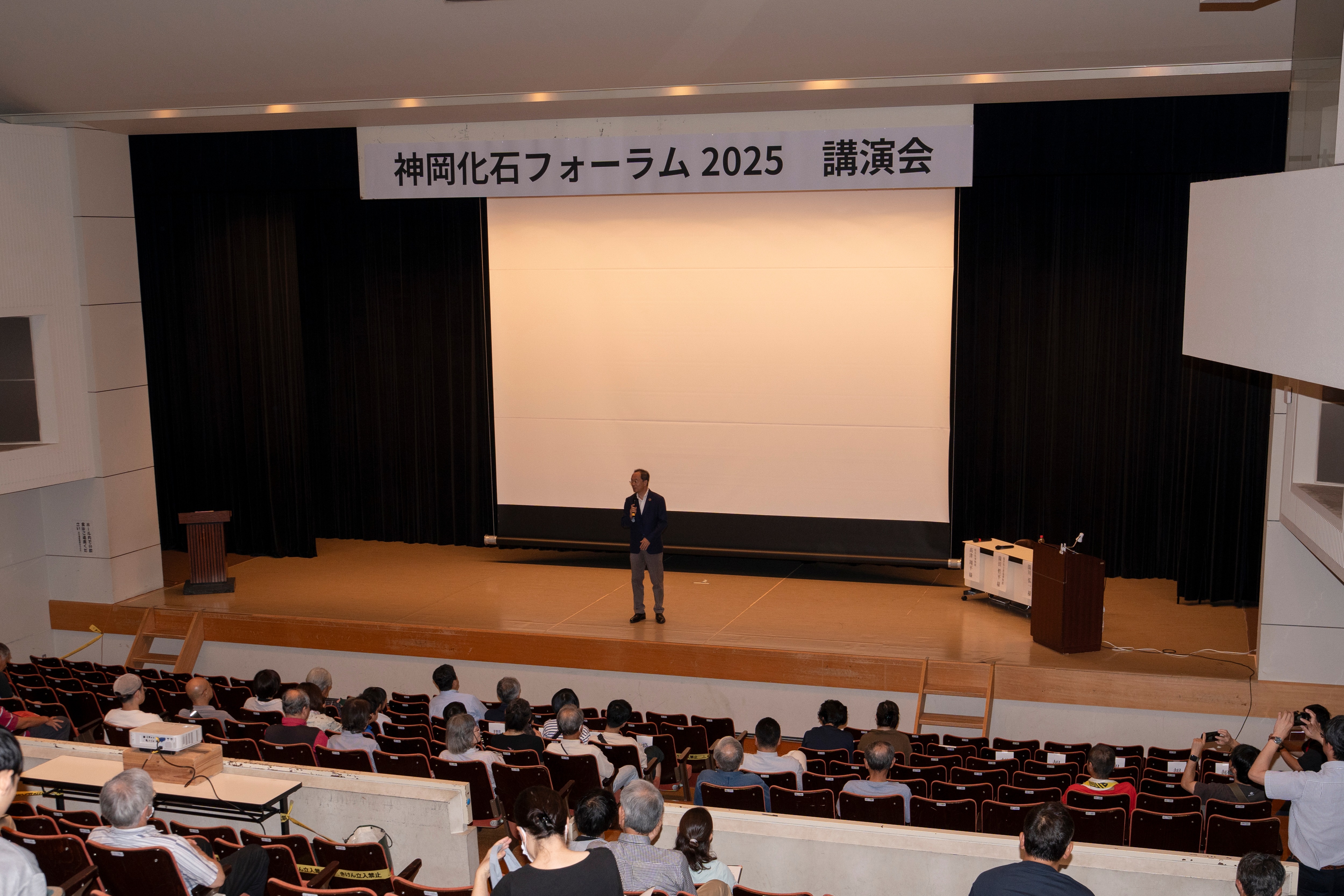 約1億2700万年前の化石発見を記念して「神岡化石フォーラム2025」を開催