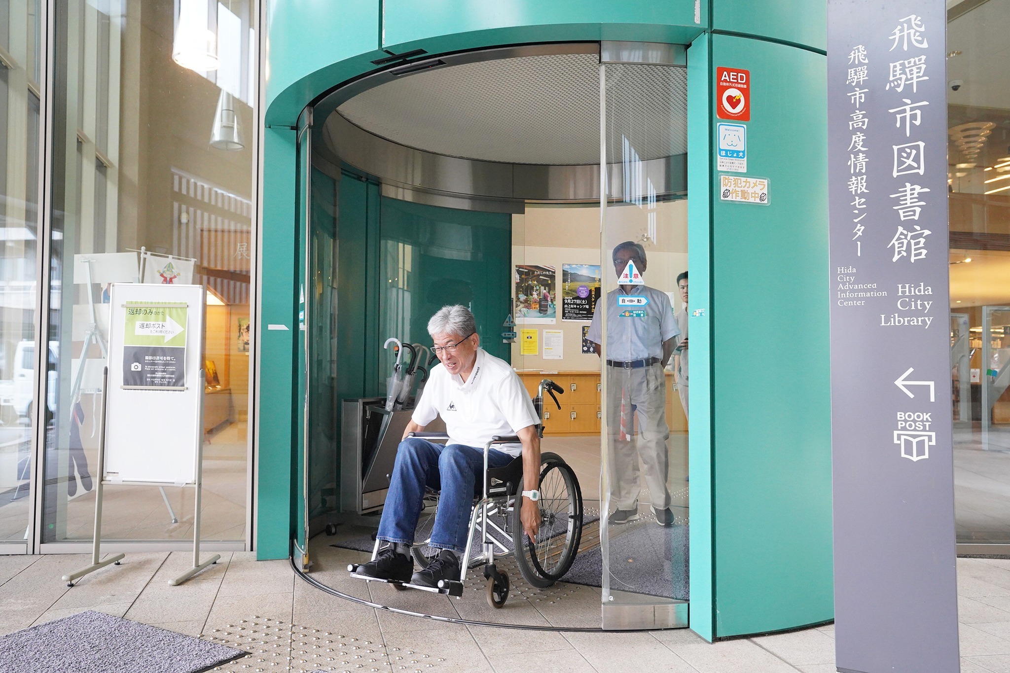 高齢者の暮らしや車いすでの移動などを体験しました