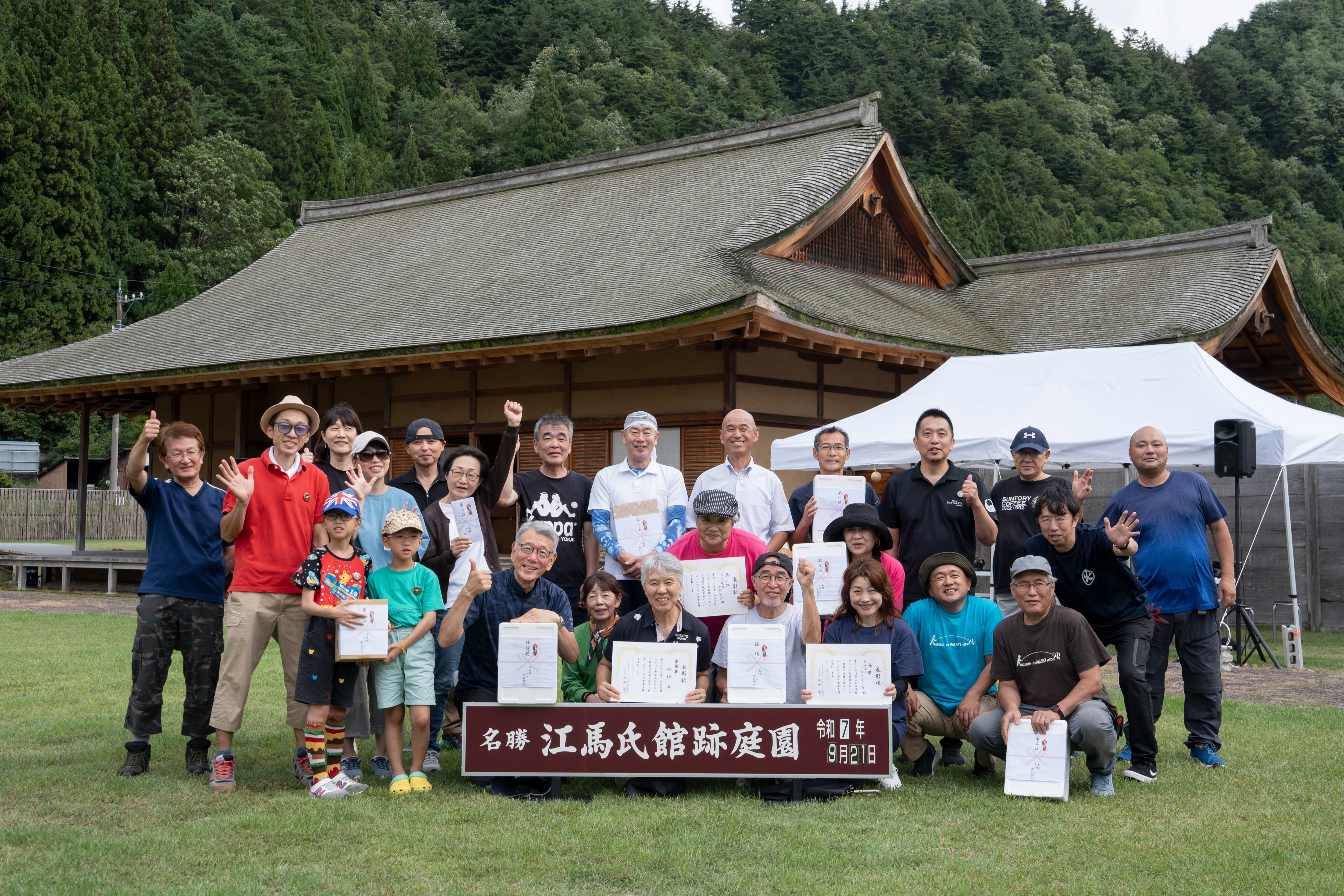 「第2回江馬館モルック御前試合」を開催