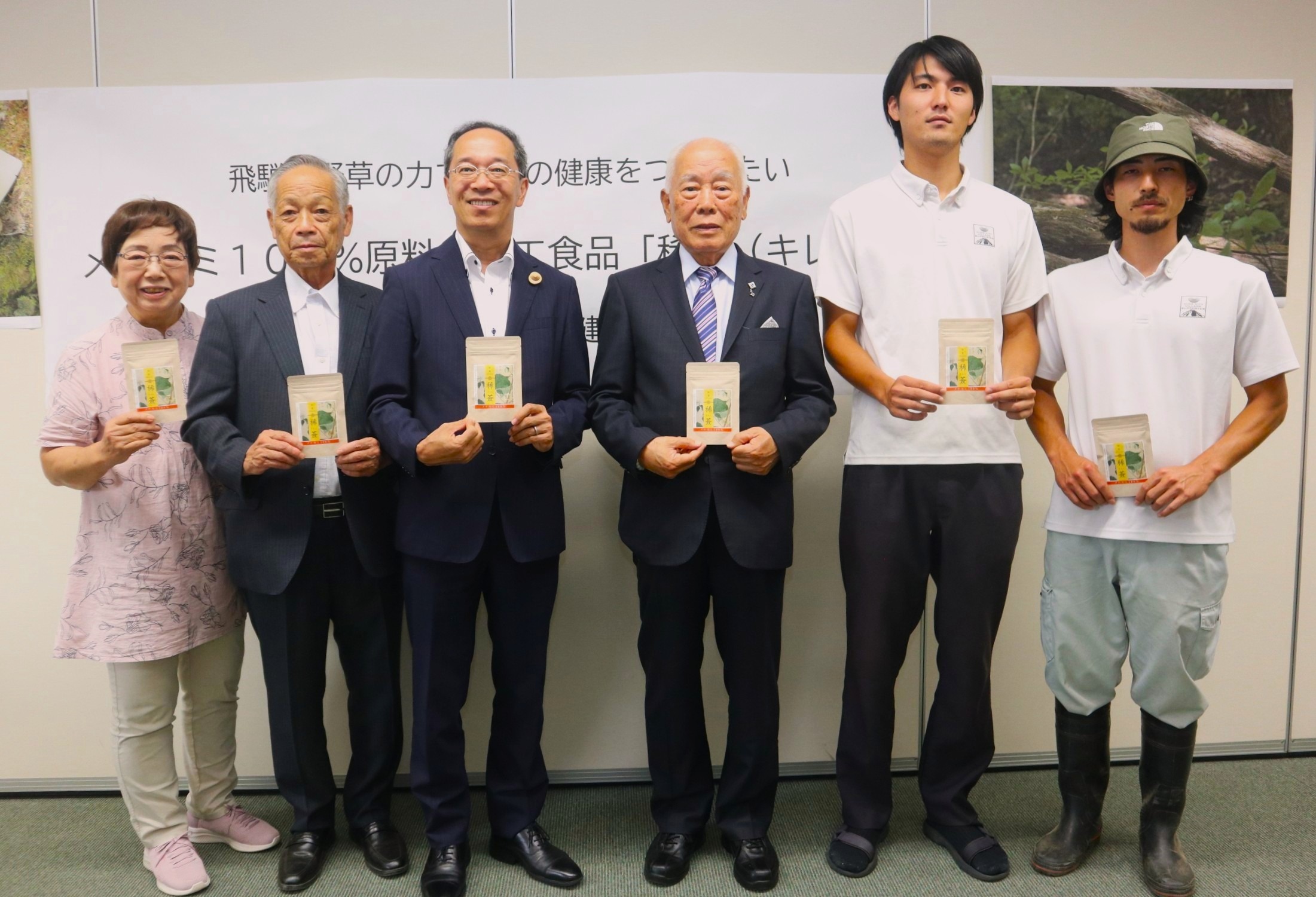 薬草メナモミを100%原料にしたタブレット食品「稀薟」を開発