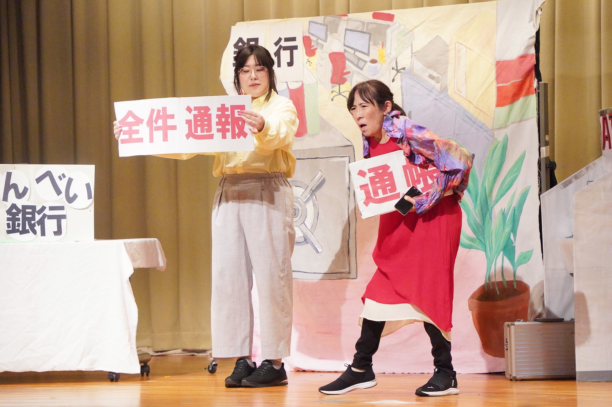 「特殊詐欺等防止飛騨市民大会」が初めて開催されました