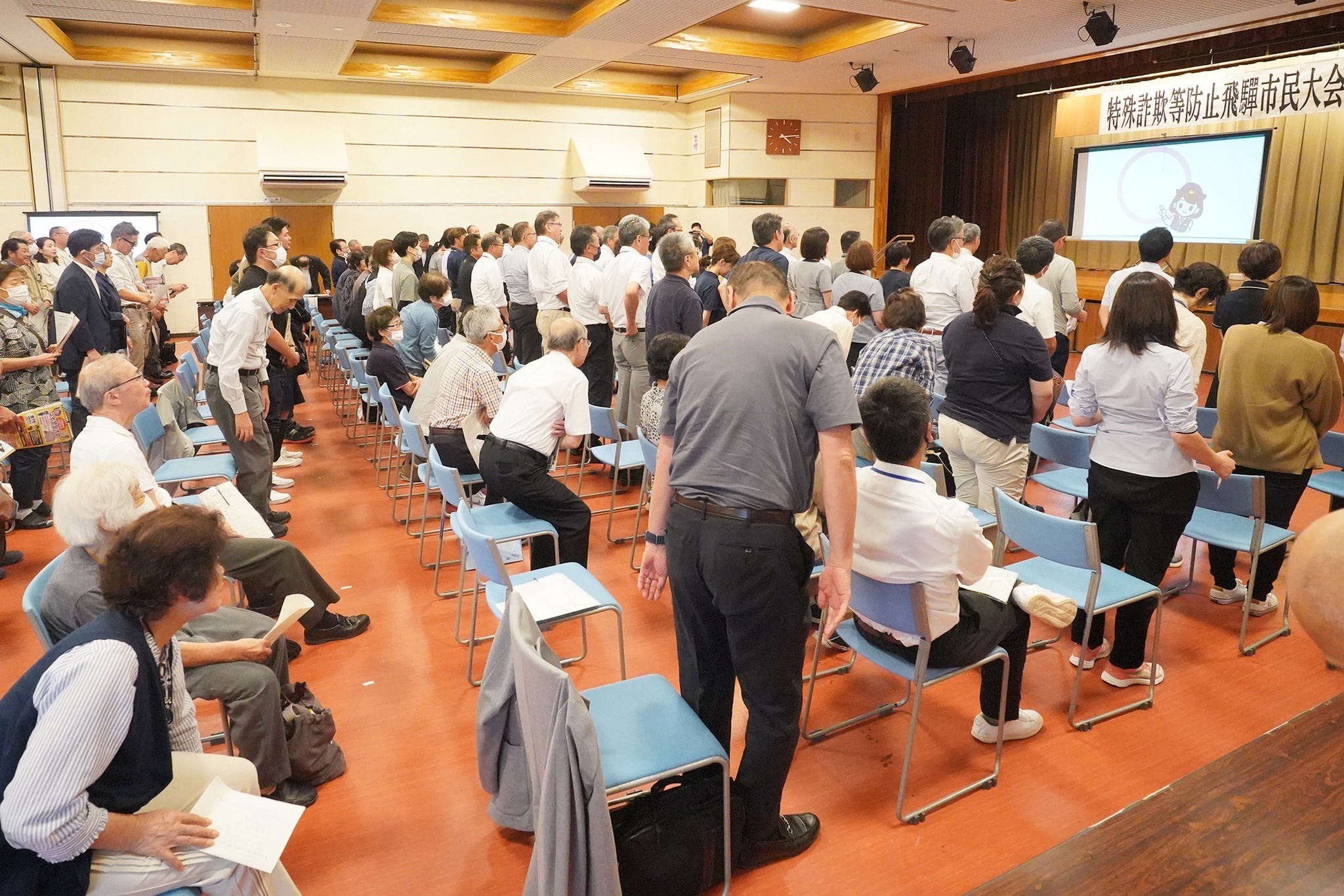 「特殊詐欺等防止飛騨市民大会」が初めて開催されました