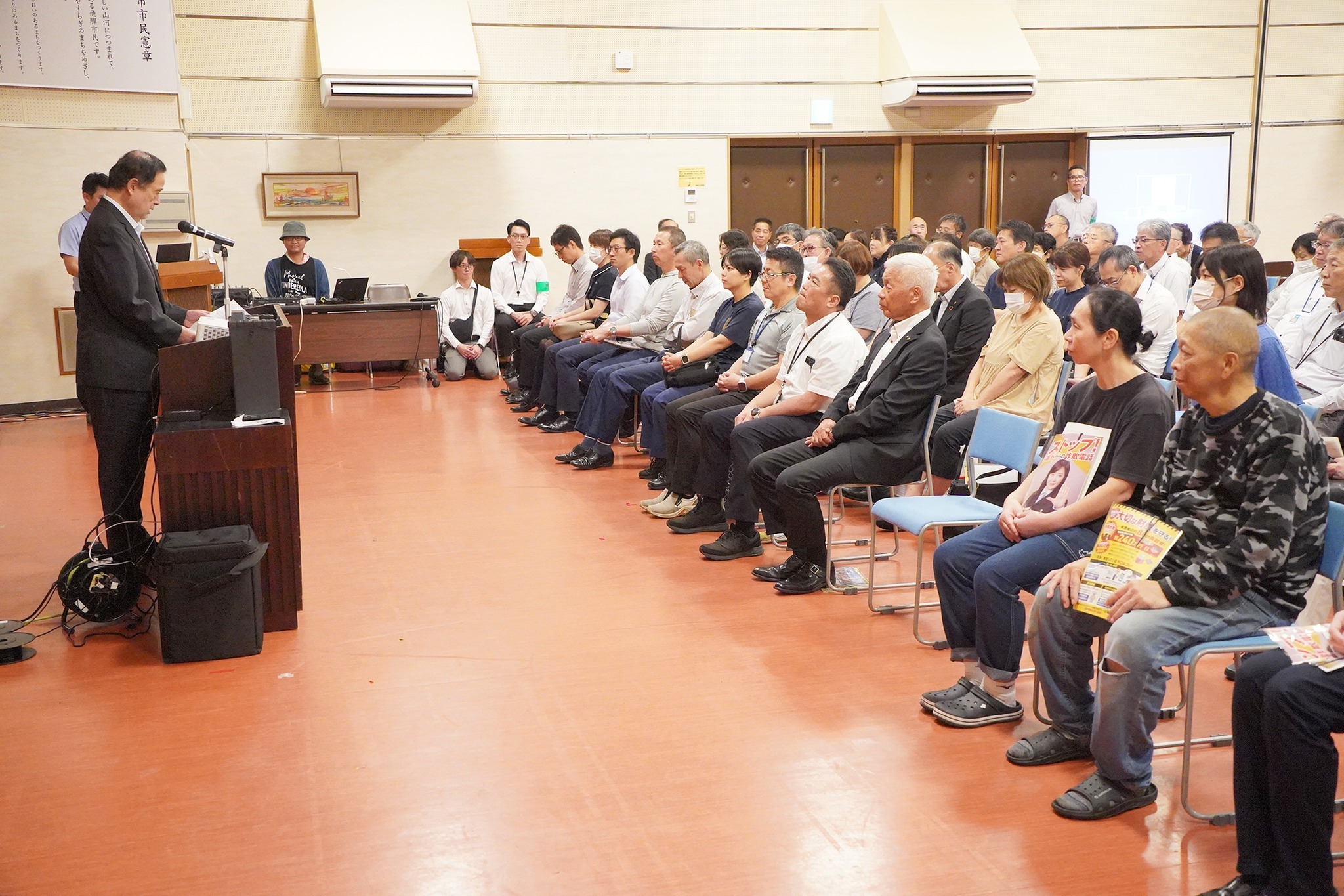 「特殊詐欺等防止飛騨市民大会」が初めて開催されました