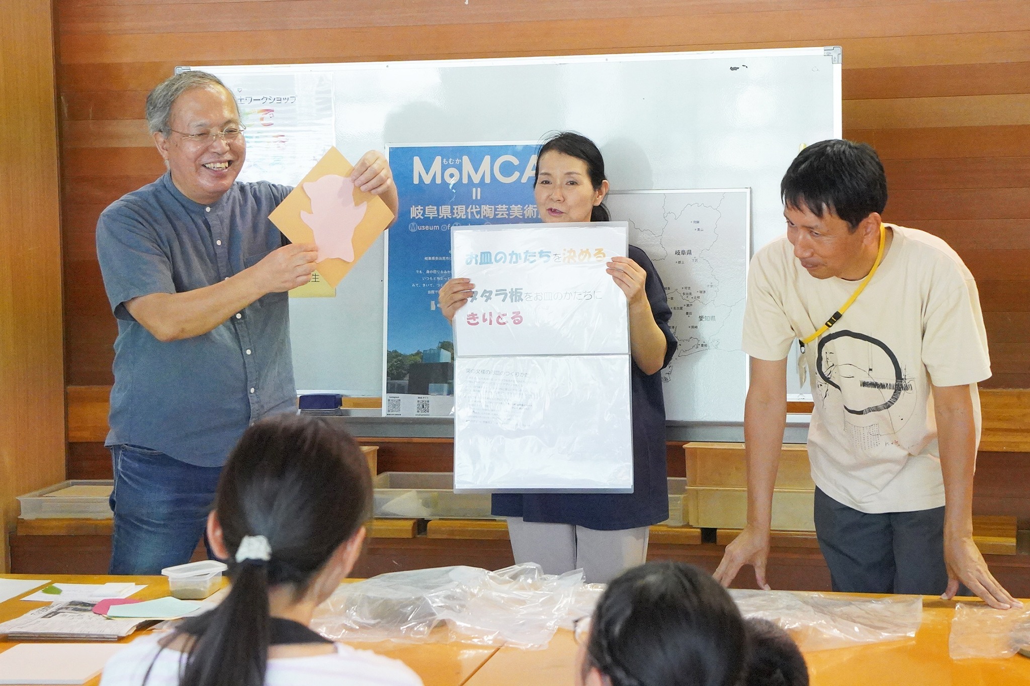 焼き物のお皿を作る親子ワークショップが開催されました