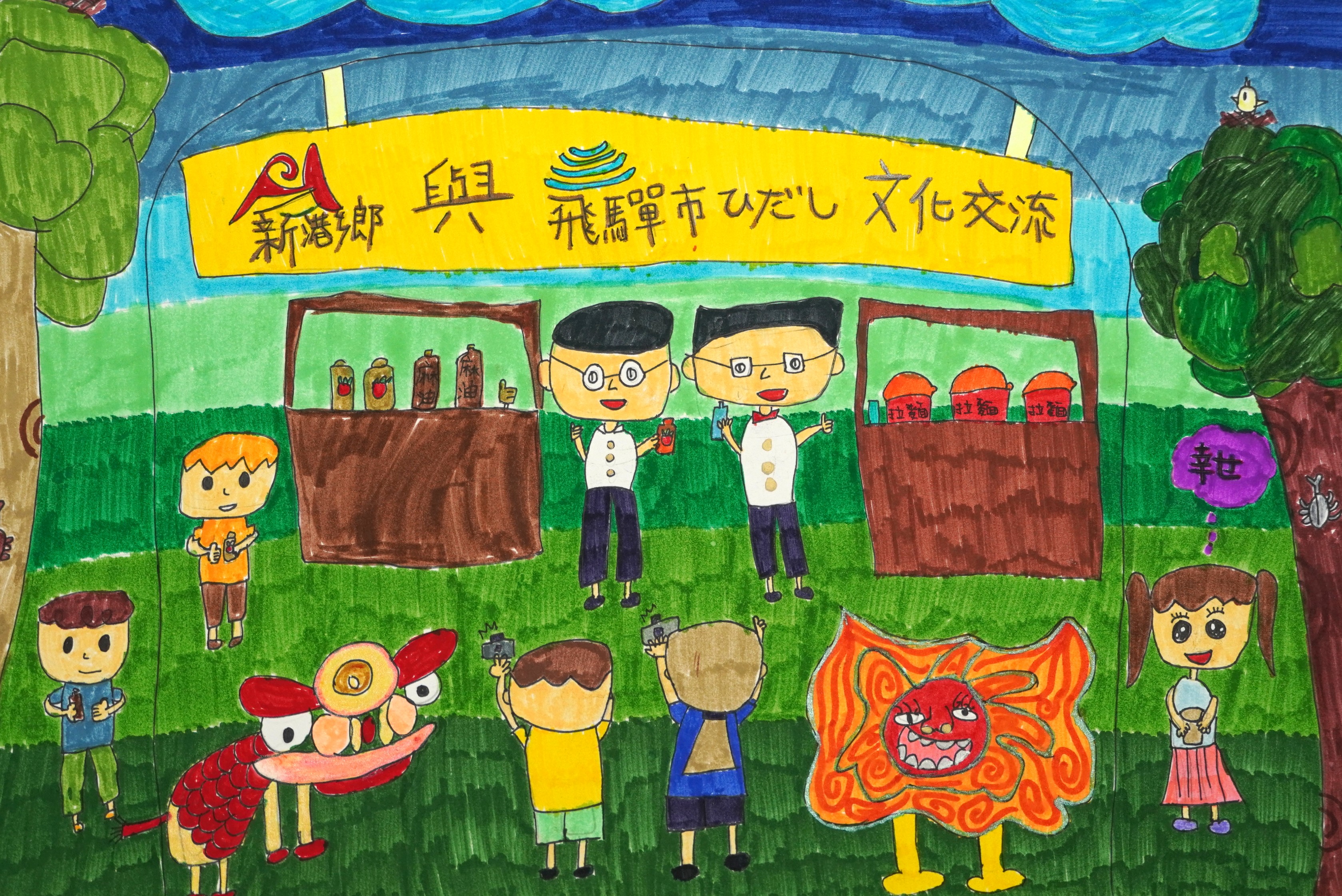 銀賞