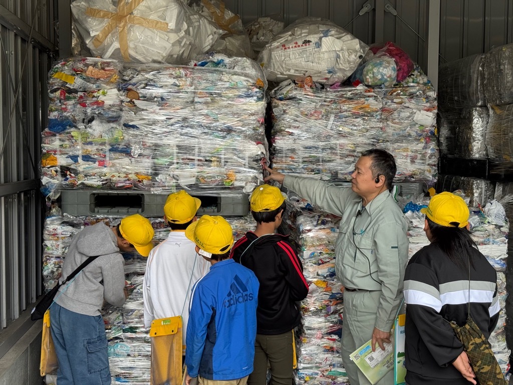 リサイクルセンター