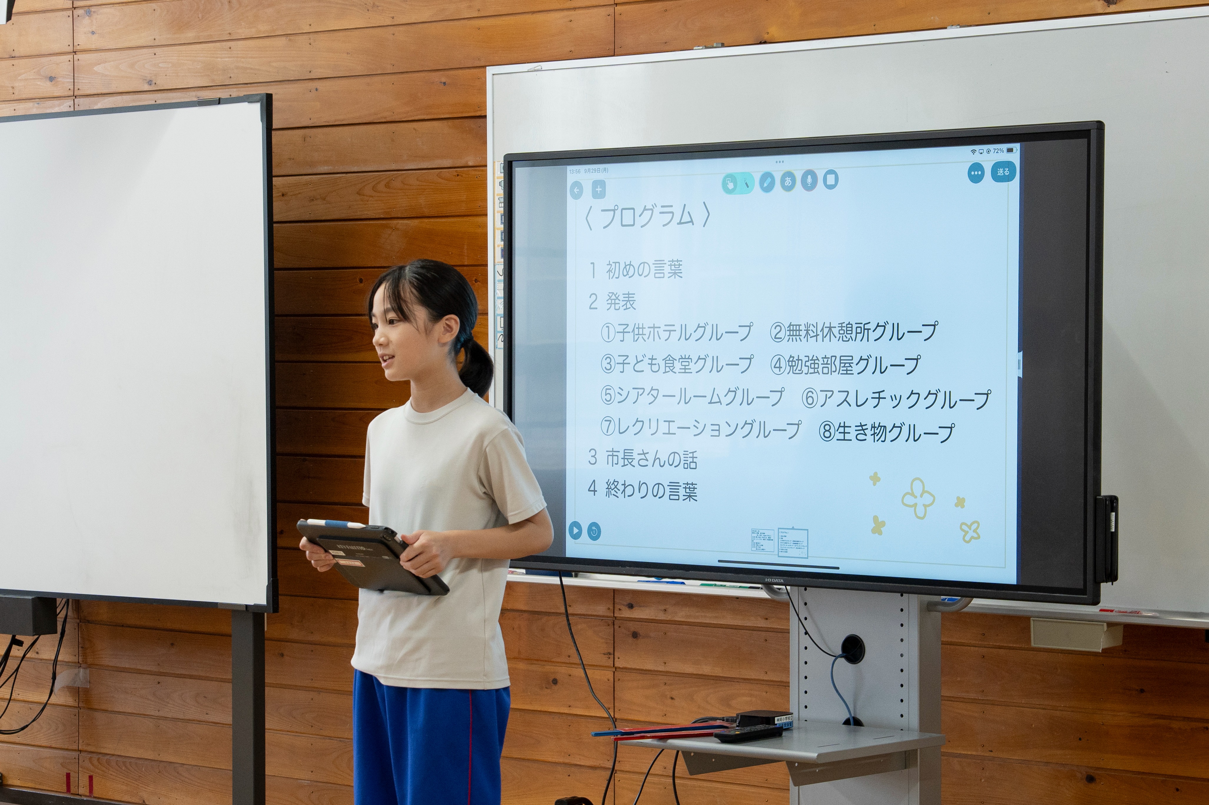 神岡小学校6年生が市長に「旭保育園の園舎活用検討プロジェクト」の成果報告