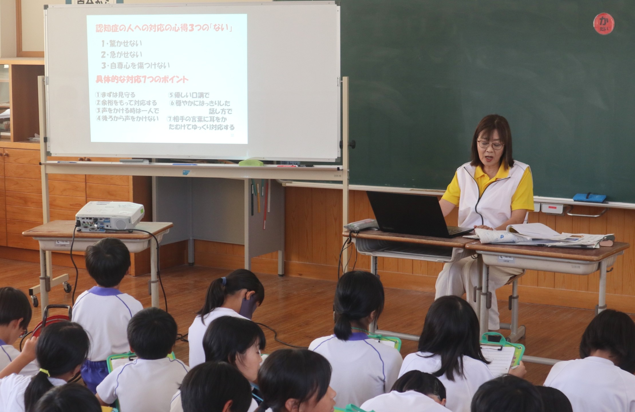 古川西小が介護施設への訪問を前に認知症講座開く