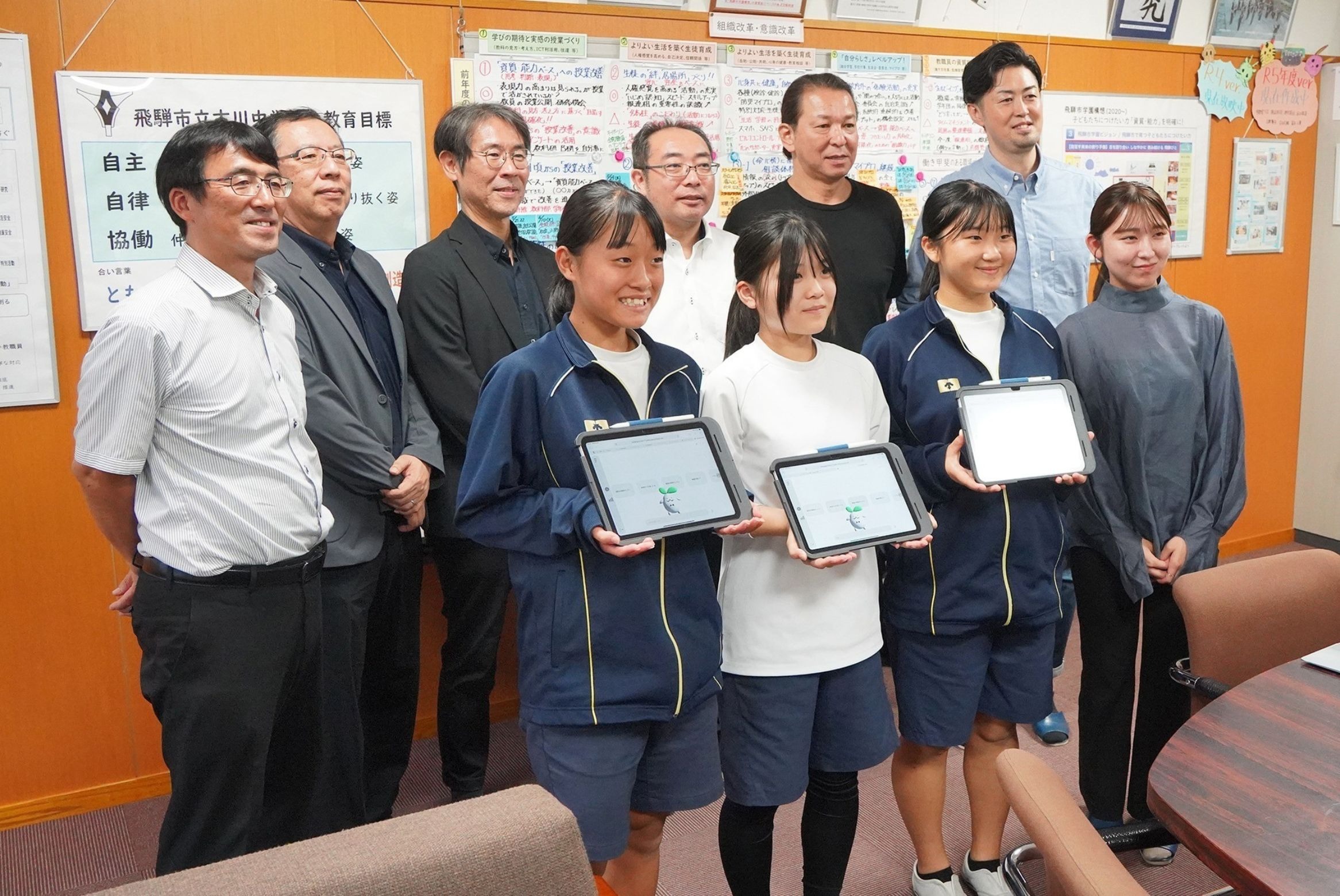 古川中学校の生徒が対話型AIキャラクターの開発に協力