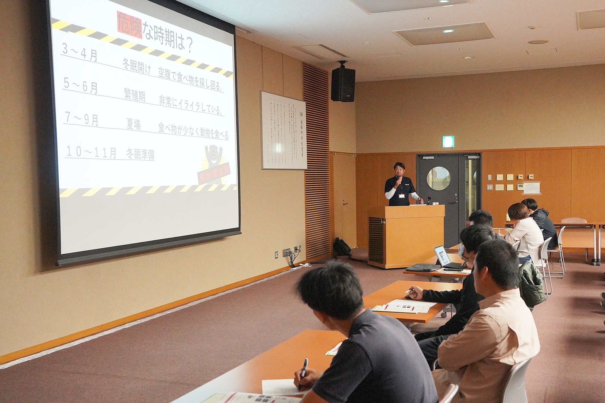 クマ被害への対策を考える研修会を実施