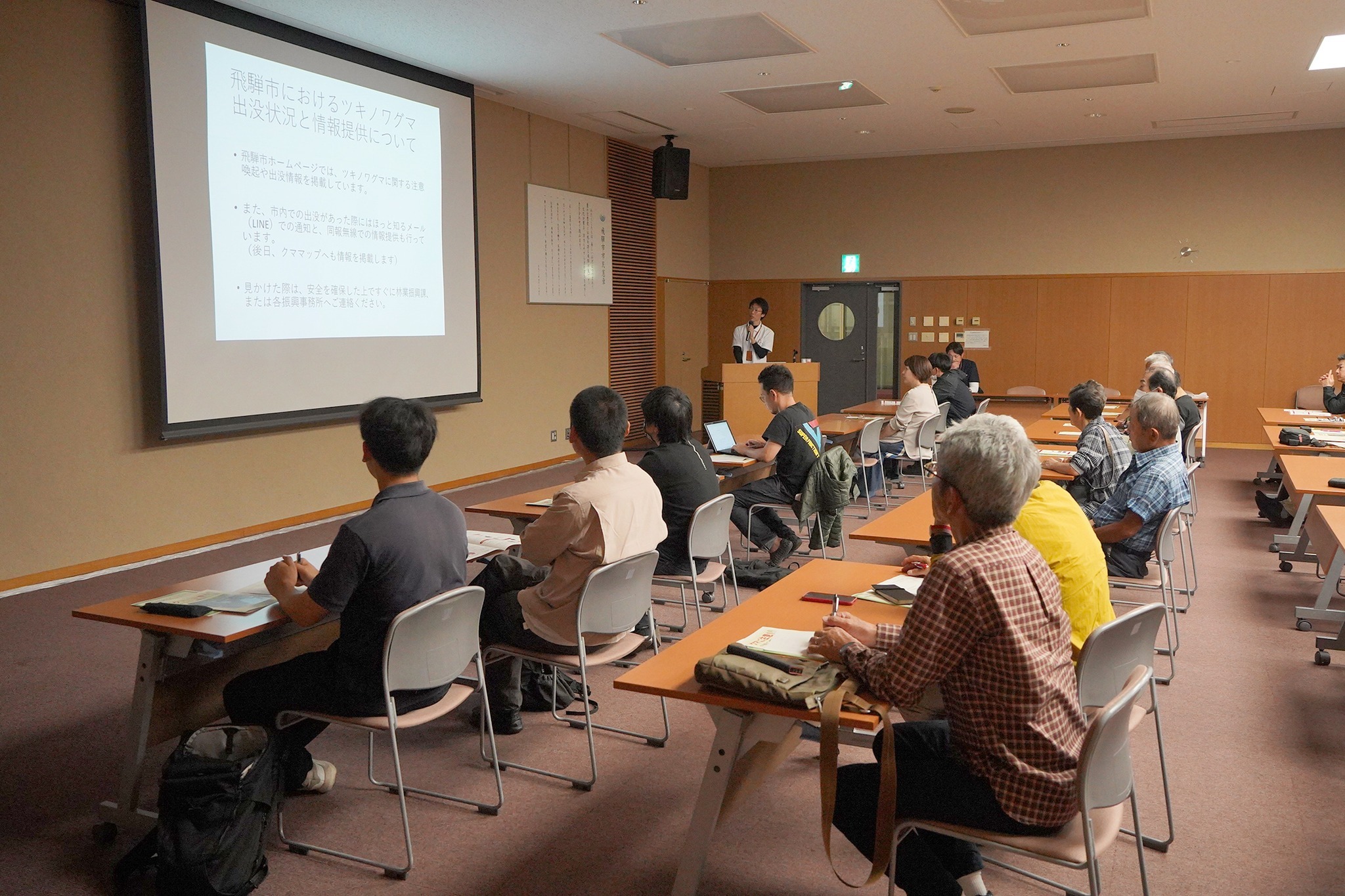 クマ被害への対策を考える研修会を実施