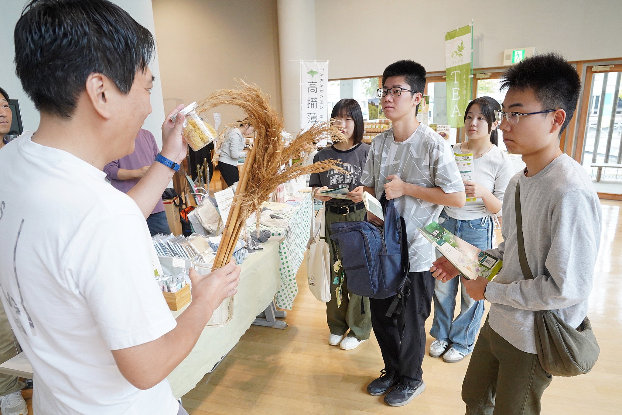 「全国薬草フェスティバル in ひだ」を開催
