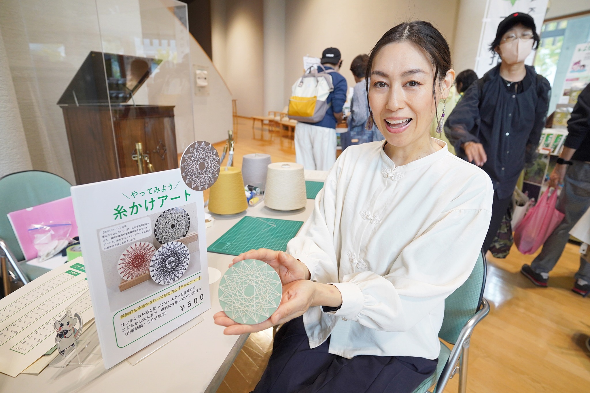 「全国薬草フェスティバル in ひだ」を開催
