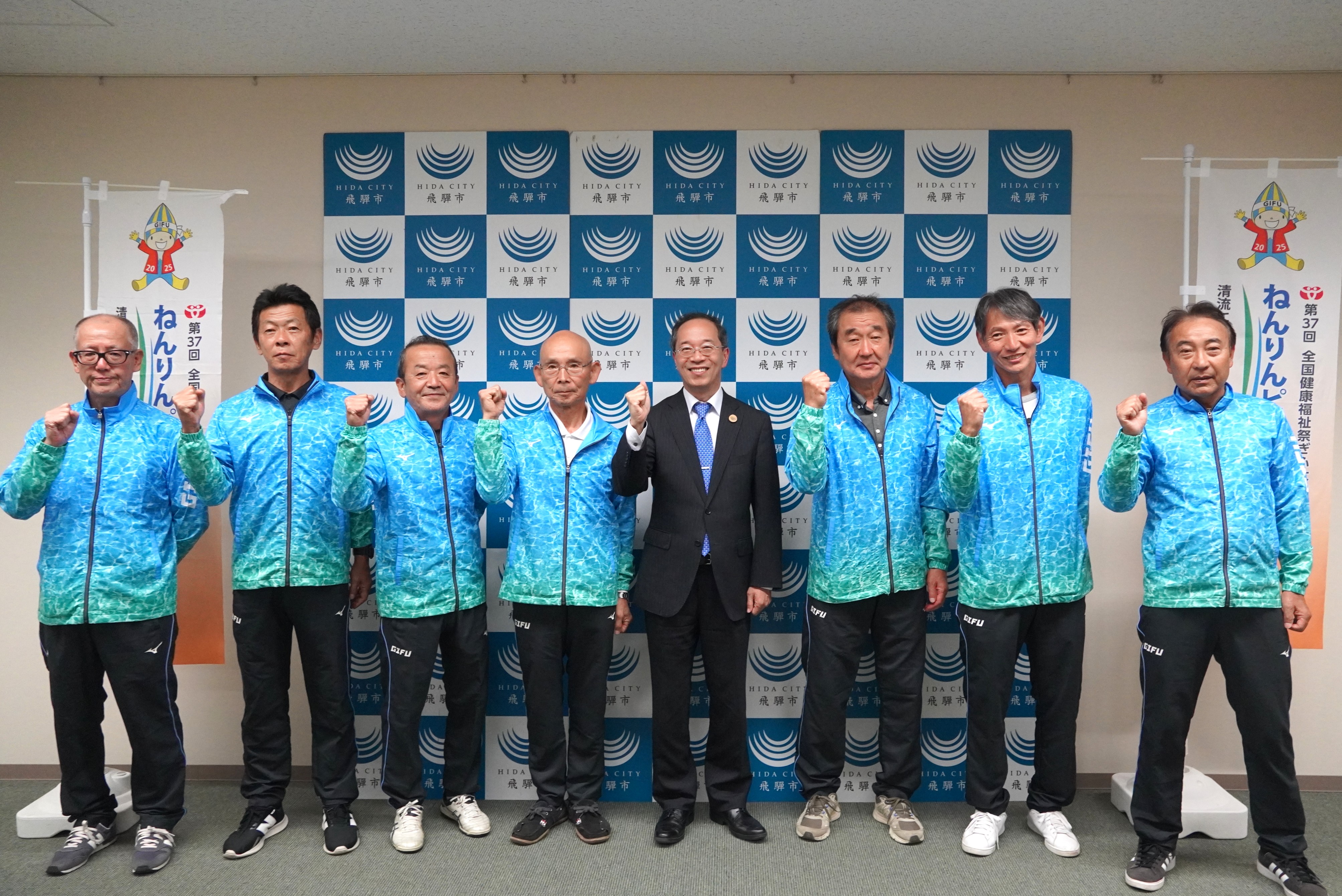 ねんりんピック岐阜2025に出場する飛騨市出身選手の激励会を開催しました