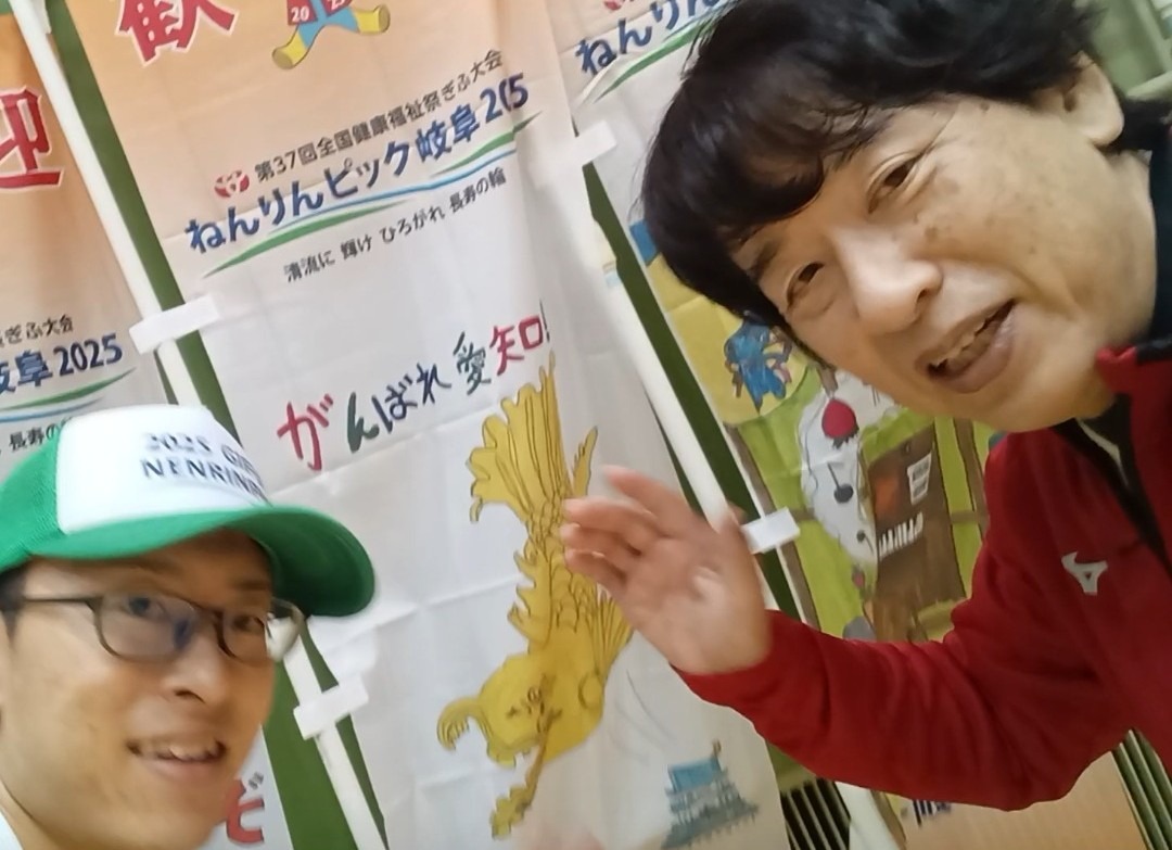 ねんりんピック 将棋大会 愛知県の応援旗の前でお礼の動画を撮影