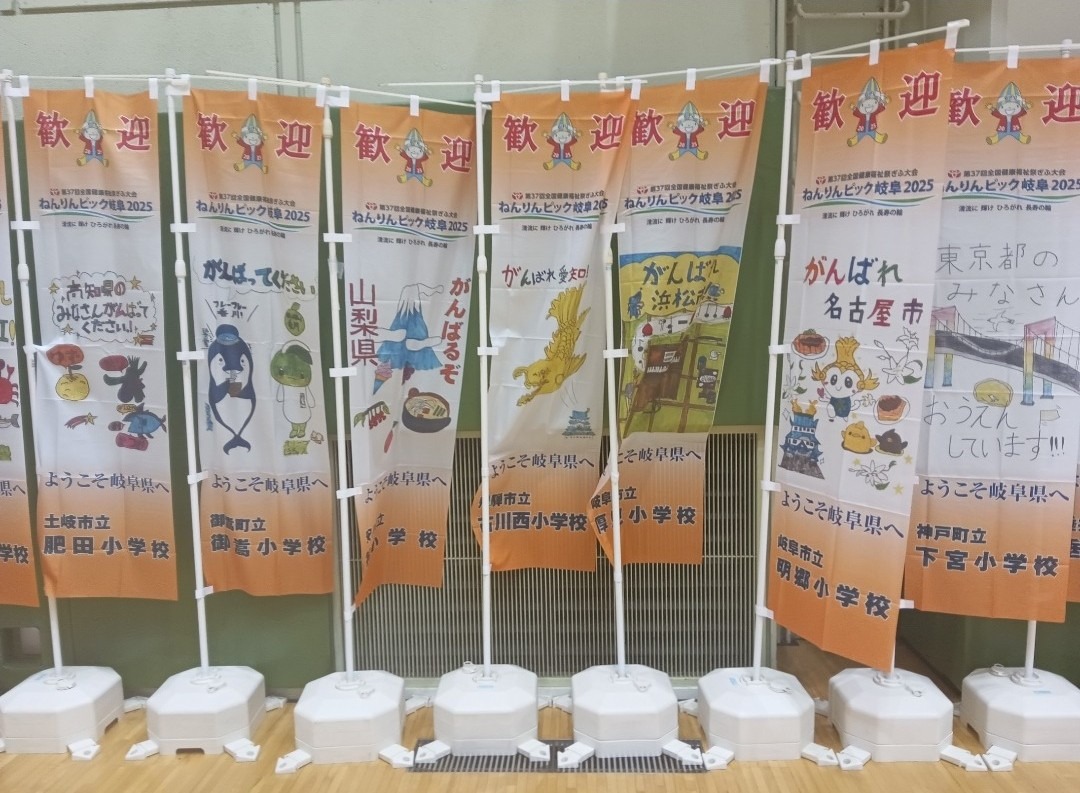 ねんりんピック 将棋大会 愛知県の応援旗の前でお礼の動画を撮影