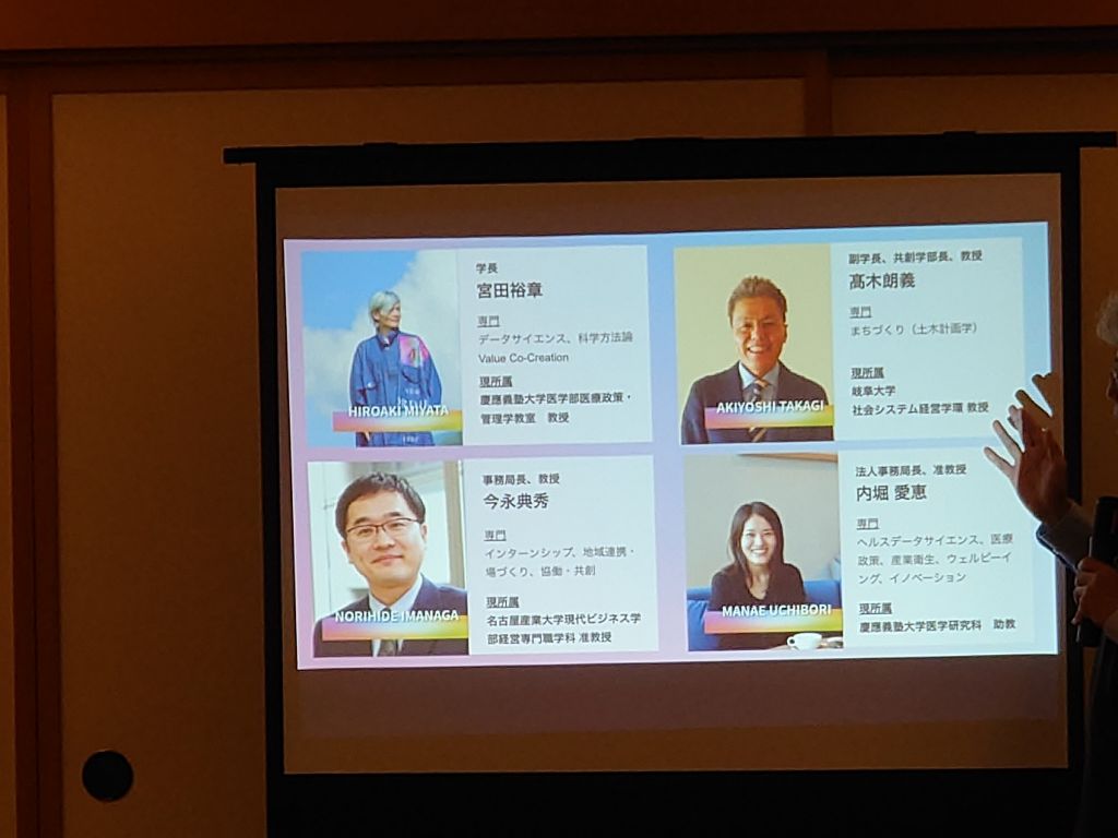 Co-Innovation University（通称：CoIU）地域住民向け大学説明会が開かれました