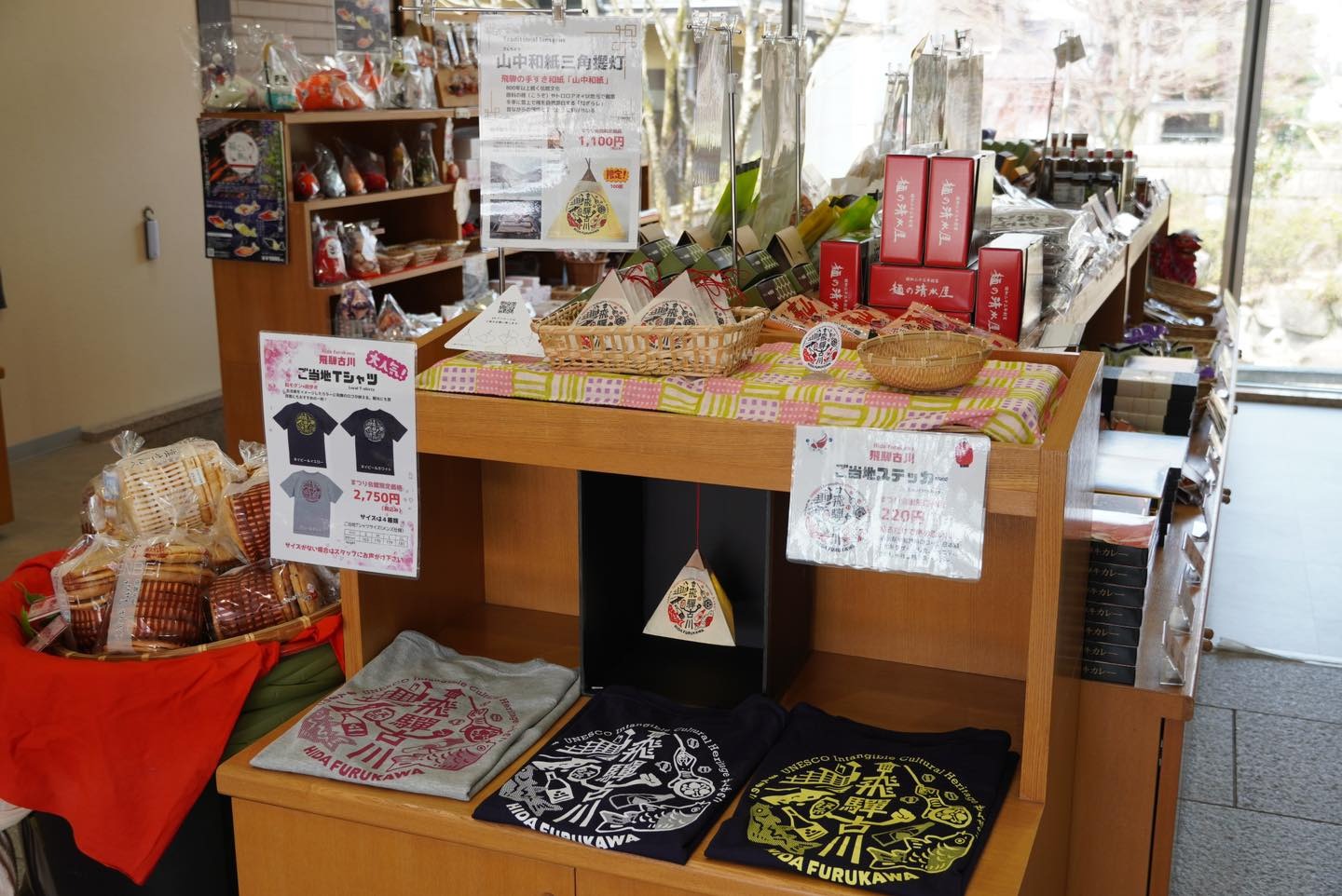 飛騨古川オリジナル商品お披露目会が開催されました