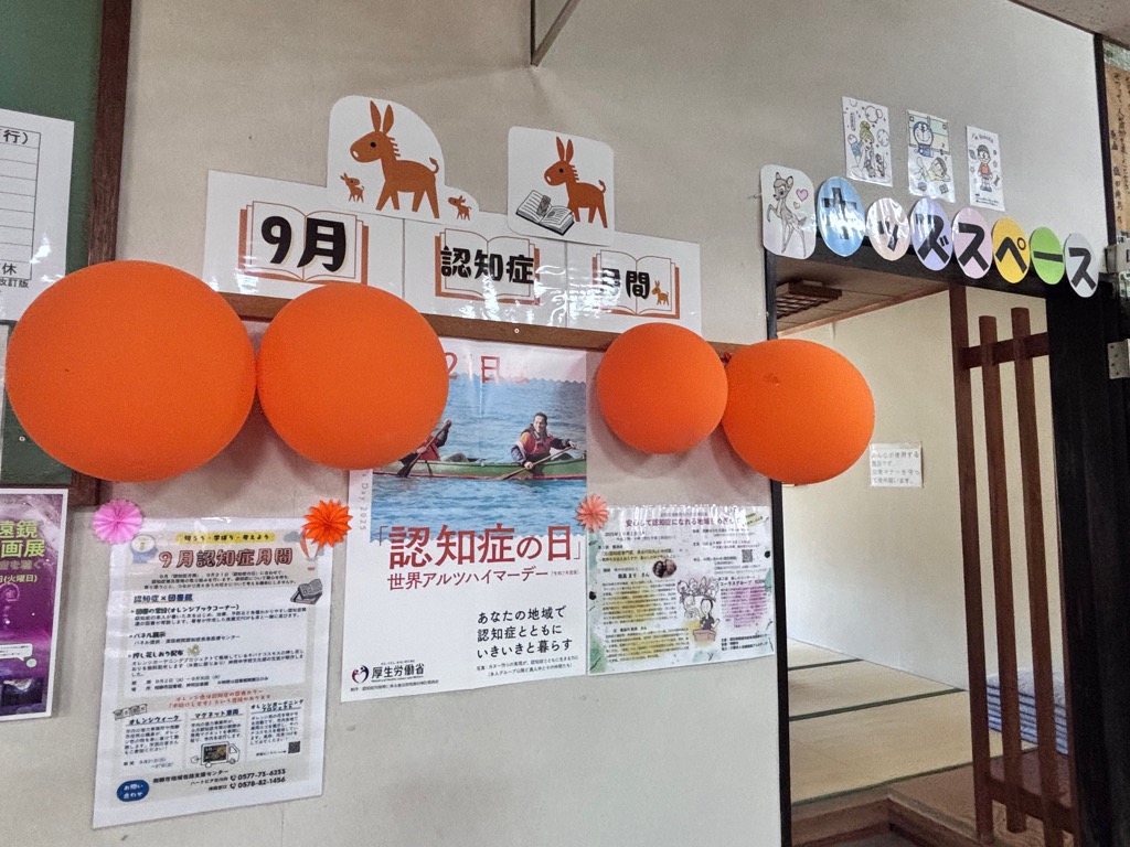 割石温泉の写真