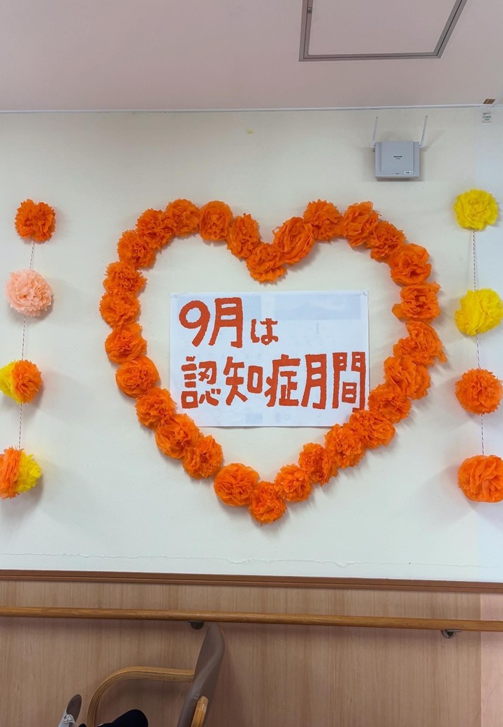 デイサービスセンターきりんひだの写真