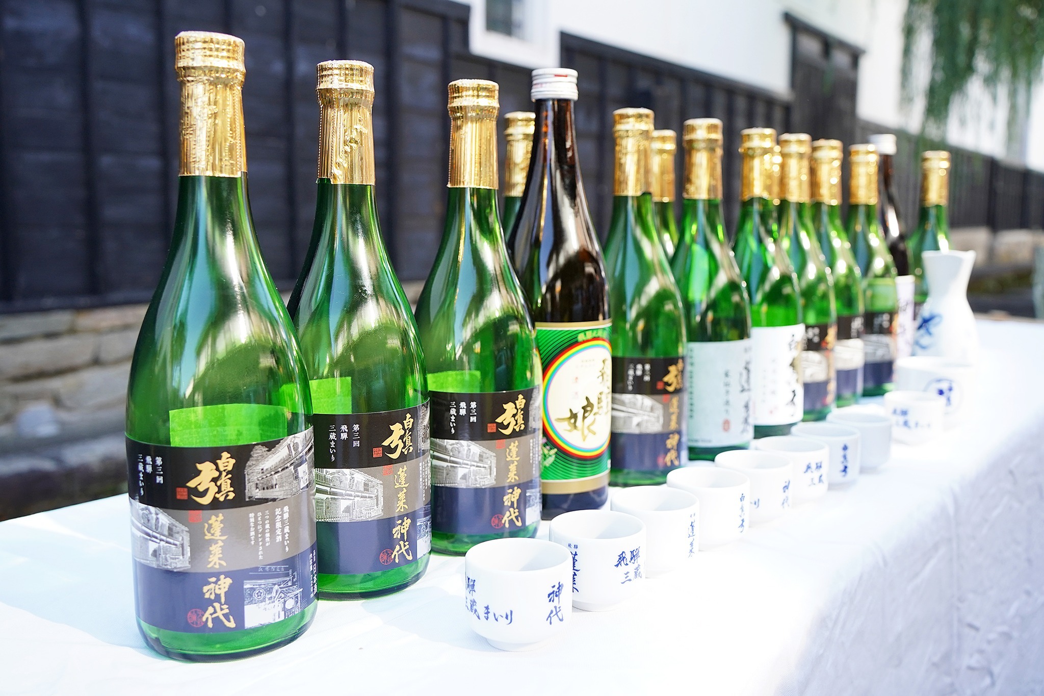 11月3日開催の「飛騨三蔵まいり」をPR