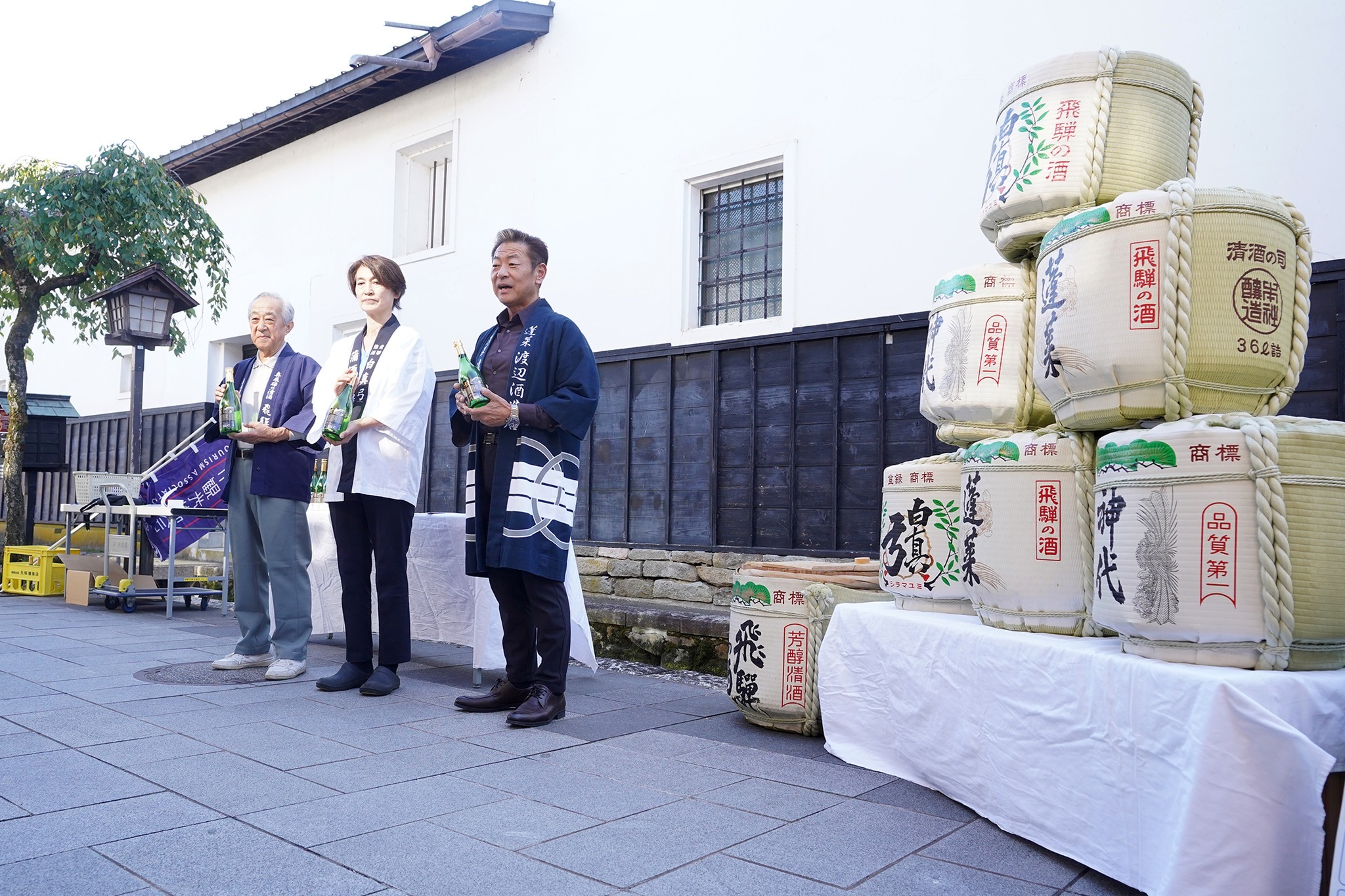 11月3日開催の「飛騨三蔵まいり」をPR