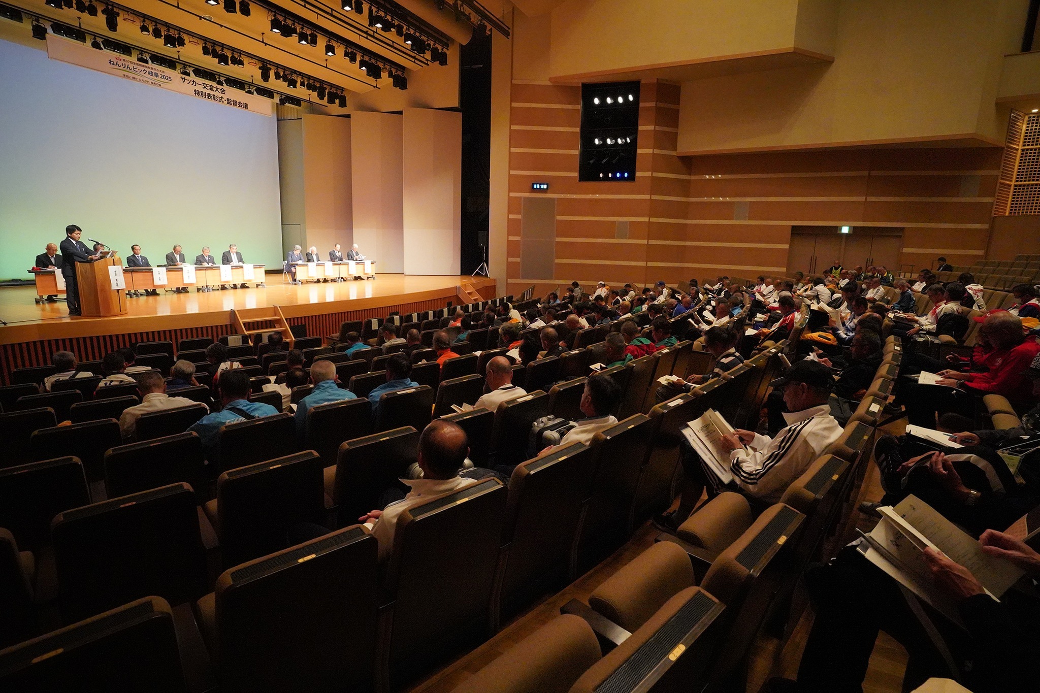 ねんりんピック・サッカー交流大会の監督会議や表彰式が行われました