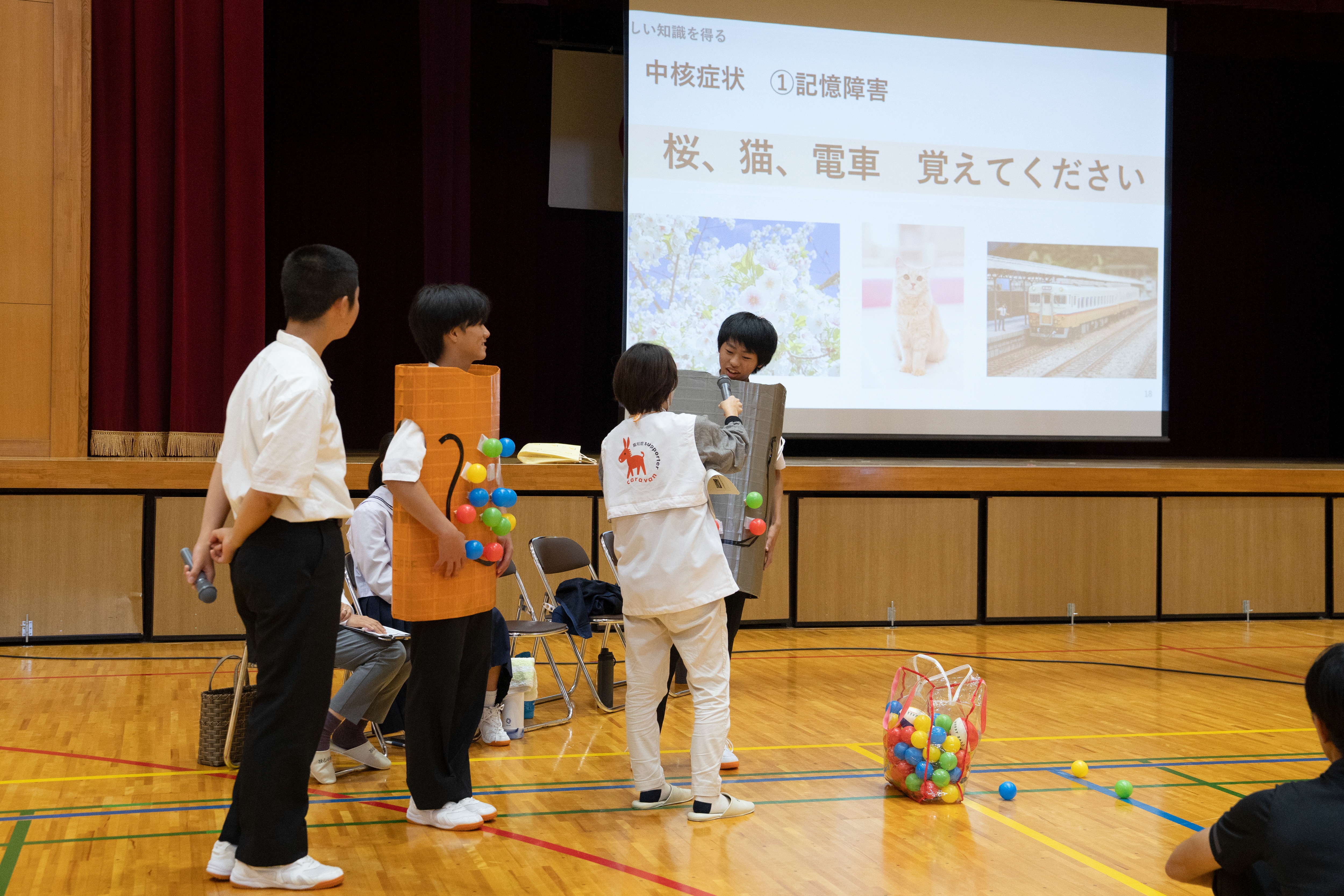 神岡中学校で地域の方と共に学ぶ、防災と認知症