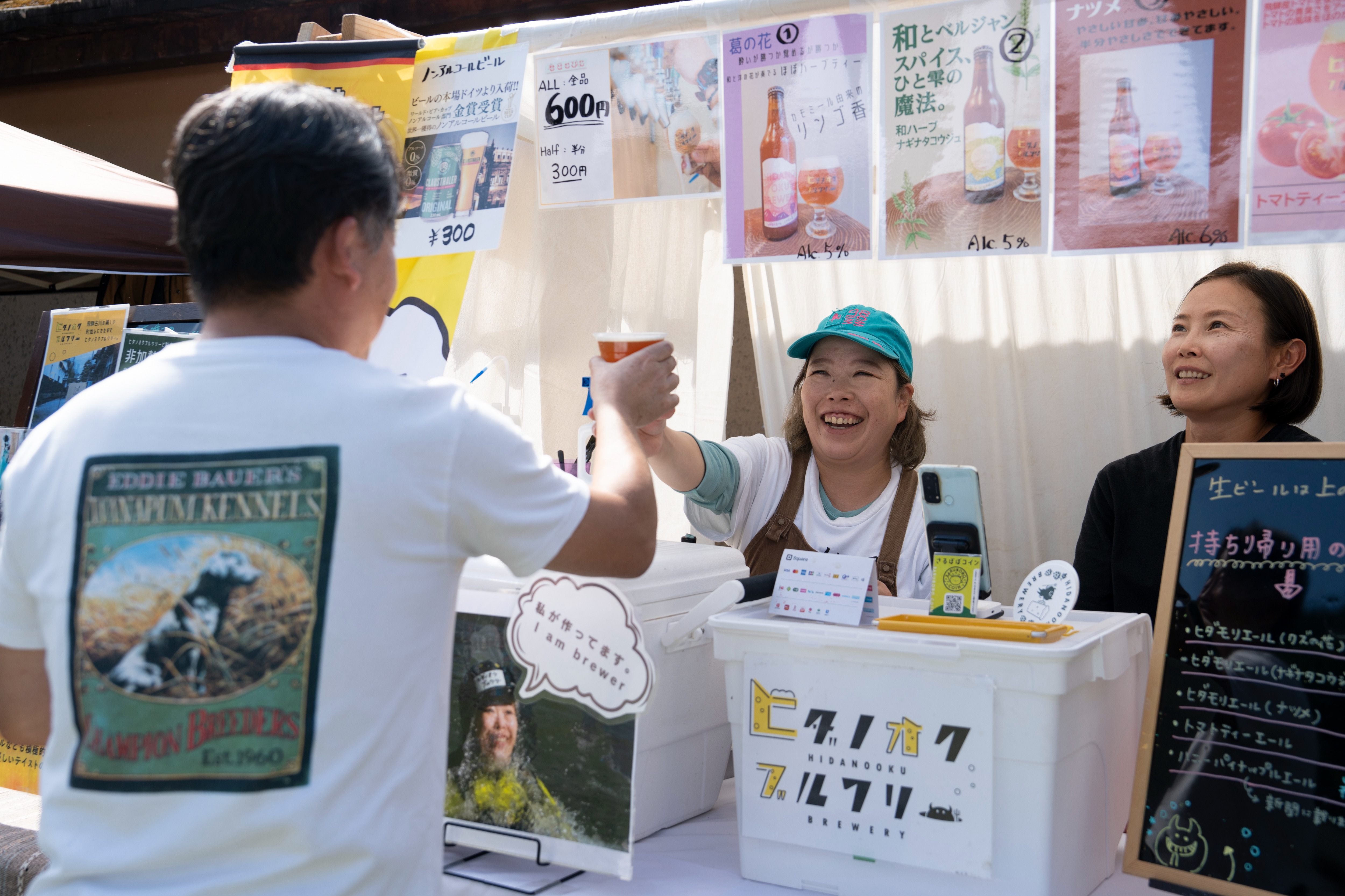 江馬氏館跡公園で「カミオカオクトーバーフェスト2025」を開催