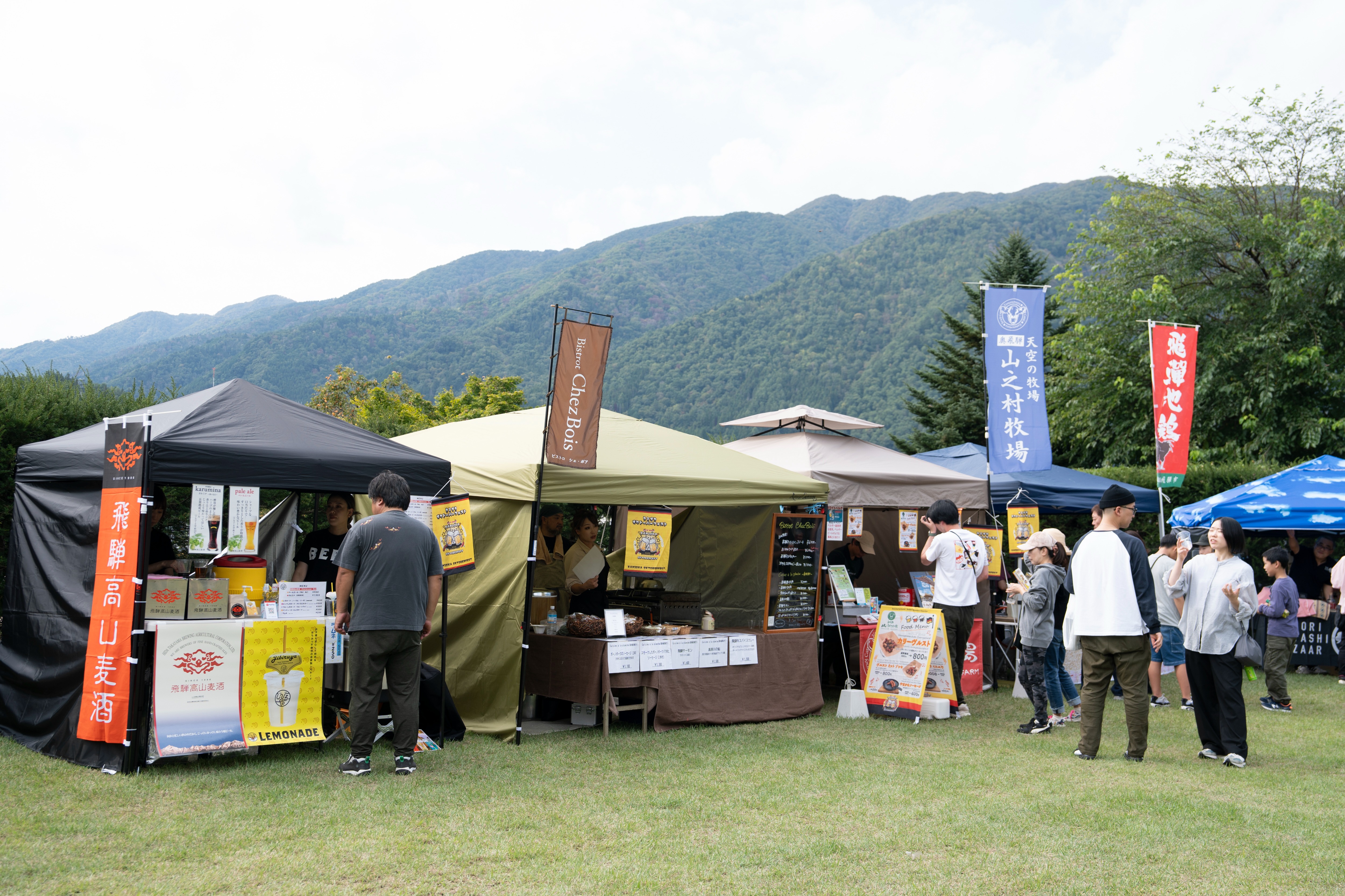 江馬氏館跡公園で「カミオカオクトーバーフェスト2025」を開催