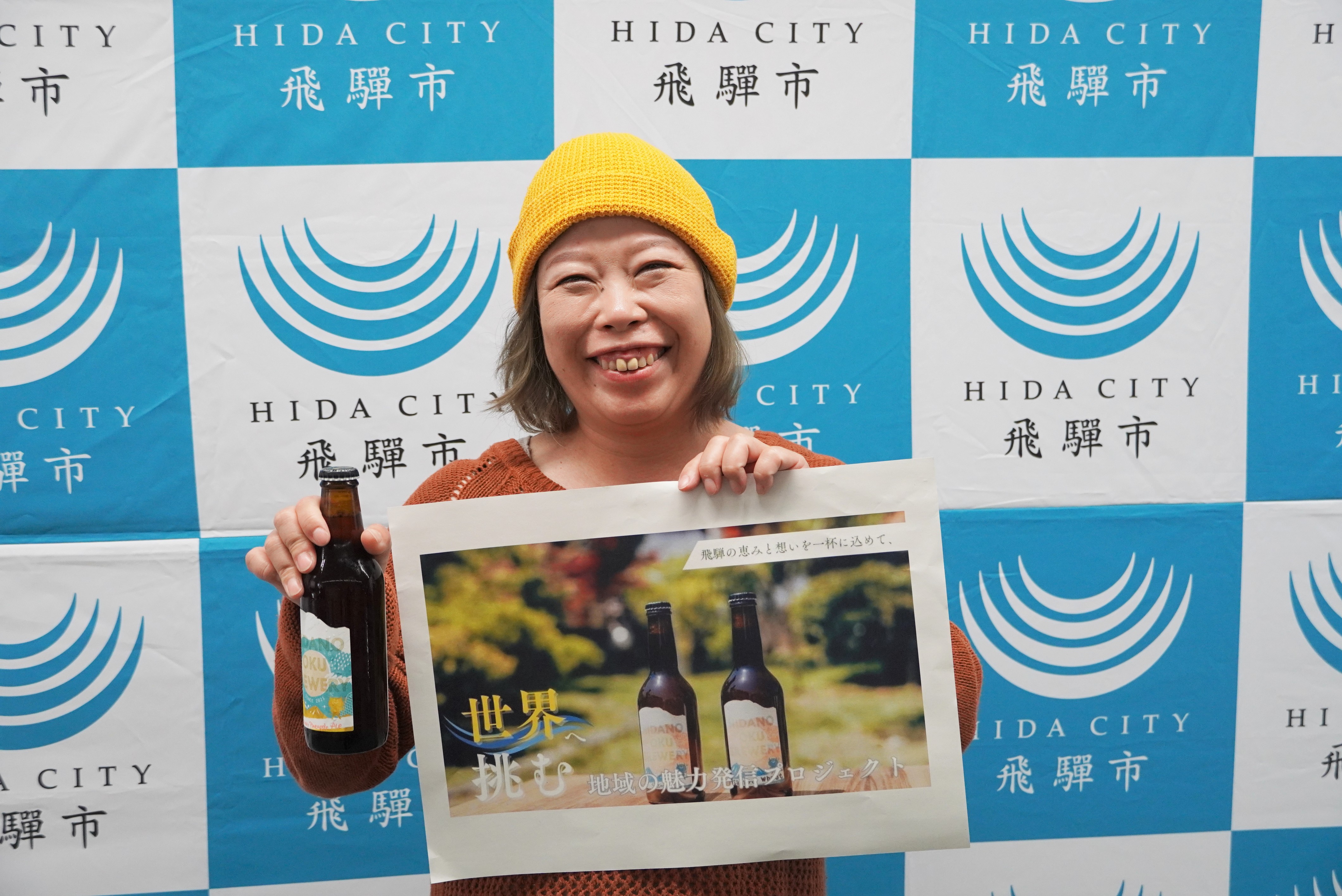 ふるさと納税を活用して新たな特産品とさらなる寄附者とのつながりづくり強化へ