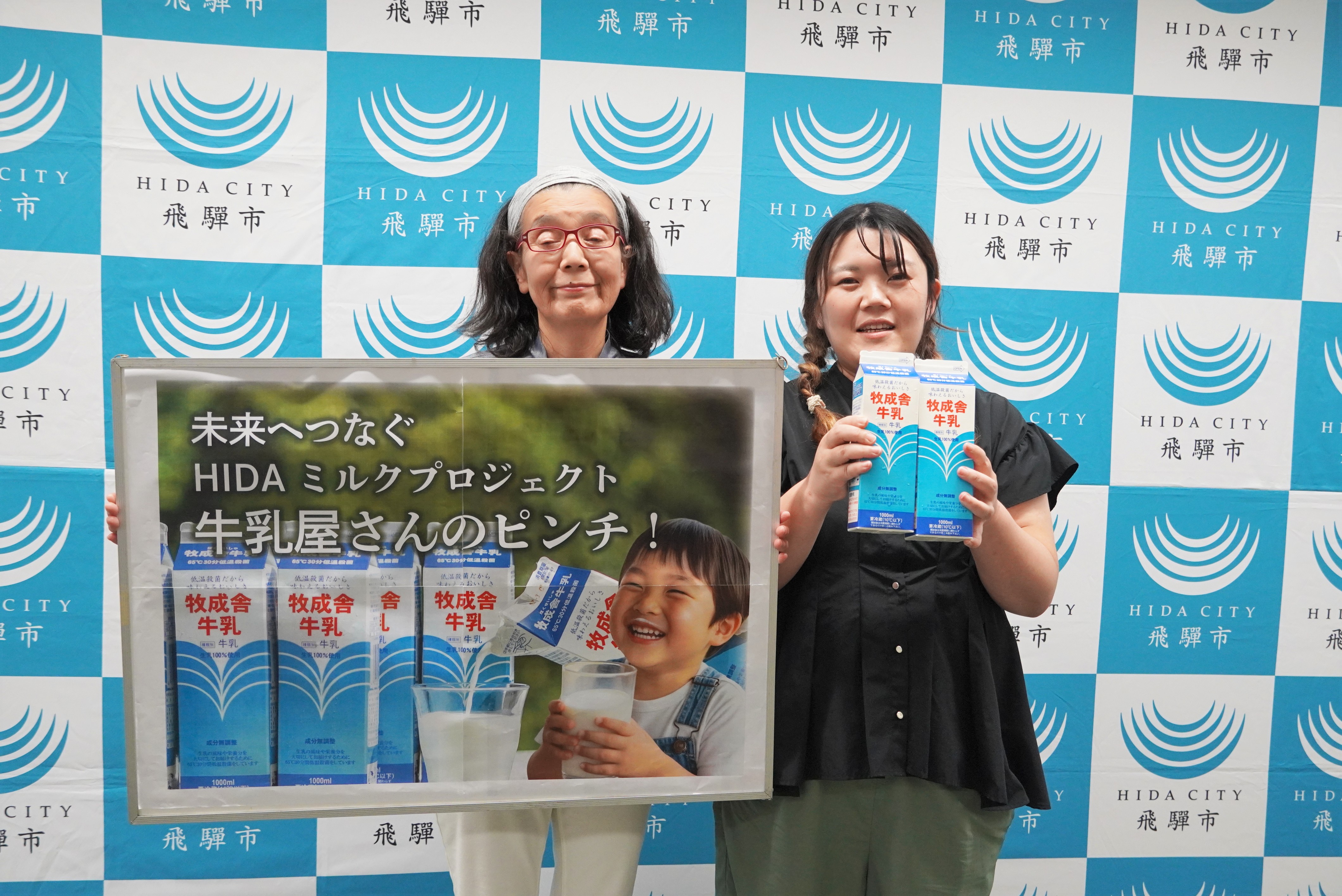 ふるさと納税を活用して新たな特産品とさらなる寄附者とのつながりづくり強化へ