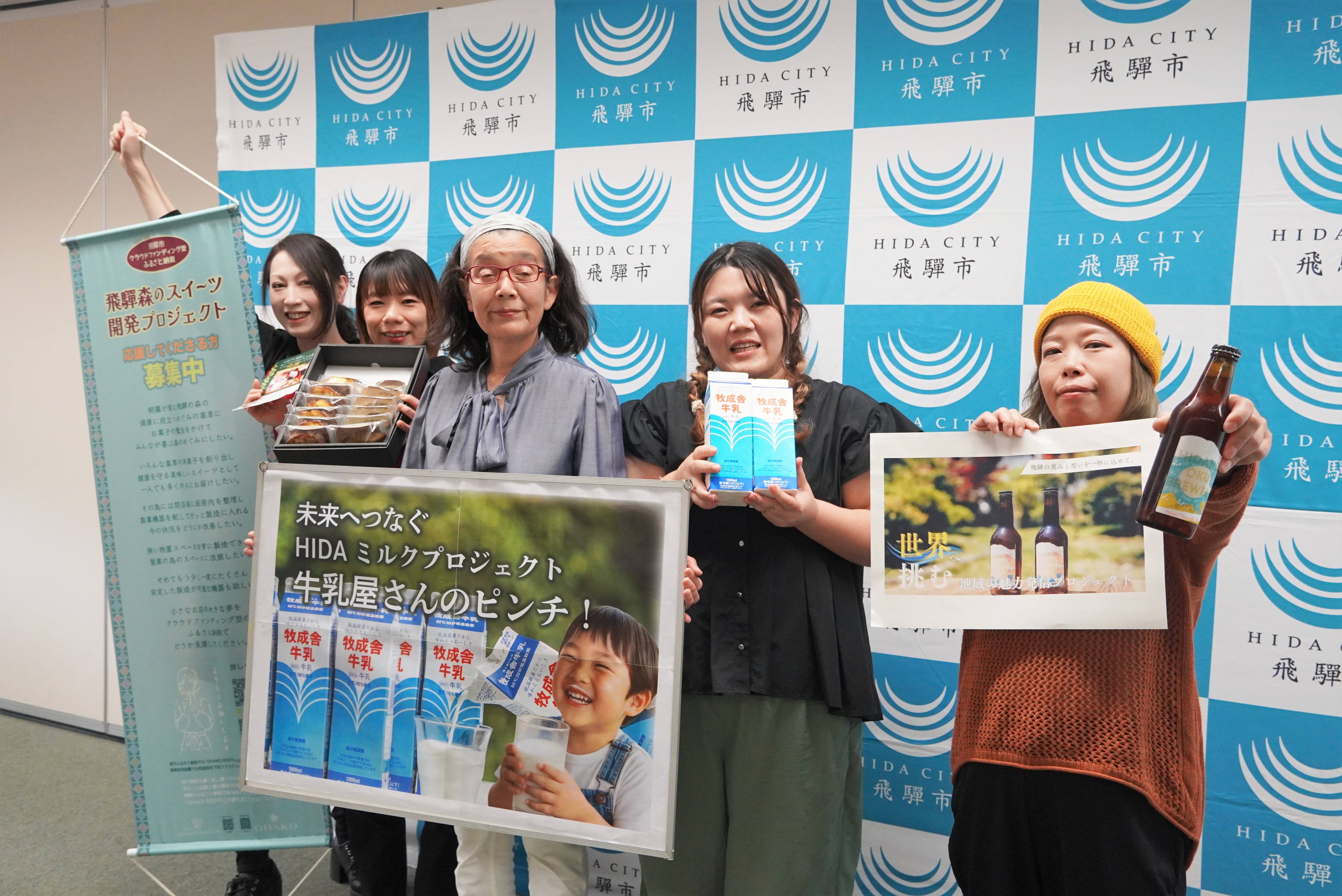 ふるさと納税を活用して新たな特産品とさらなる寄附者とのつながりづくり強化へ]