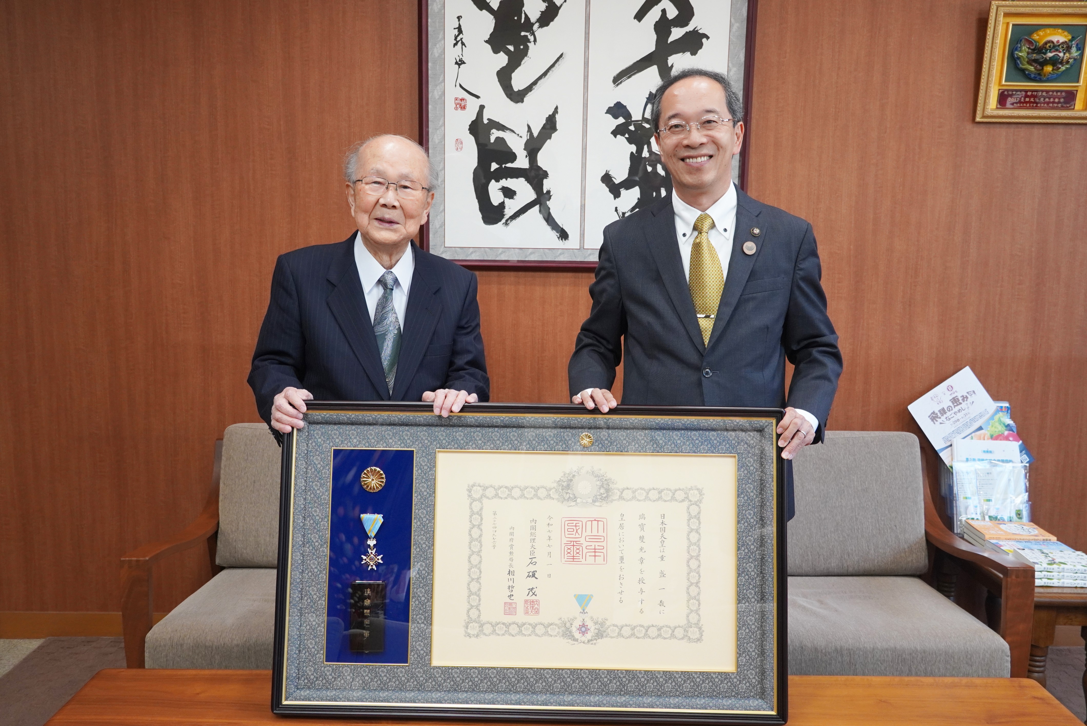 元教員の重盛一哉さんが「瑞宝双光章」を受賞されました