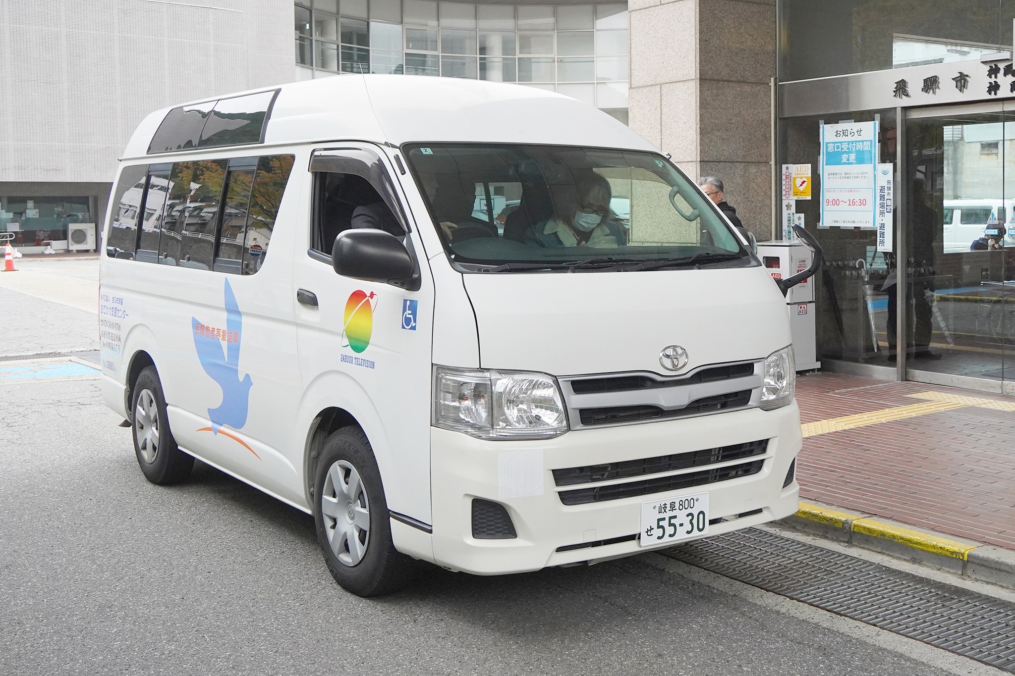 「神岡北部乗合タクシー」の運転者を担う市職員向けに講習会を実施