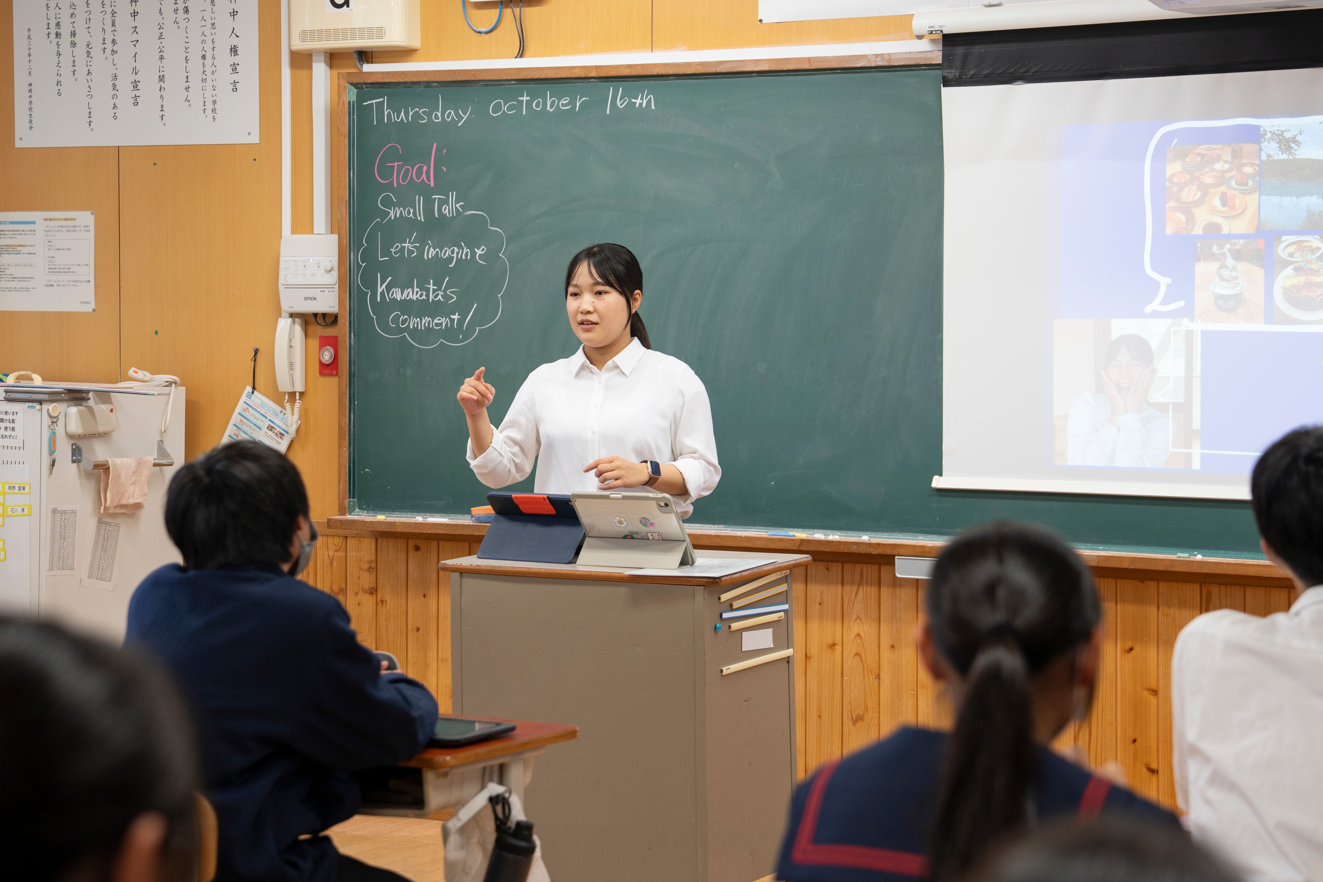 神岡中3年生が授業研究会に参加し意見を交流