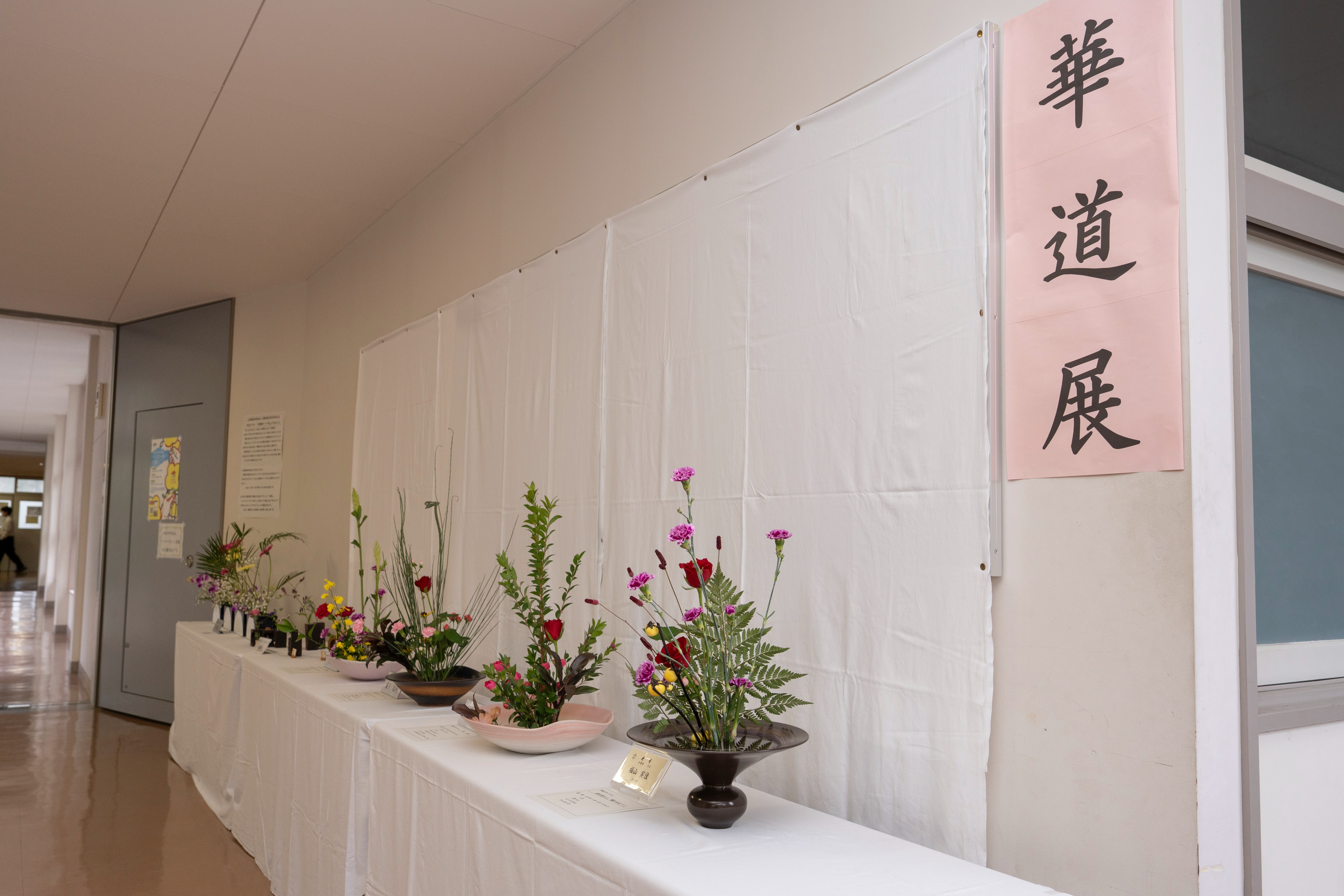 飛騨神岡高校文化祭「白樺祭」を開催