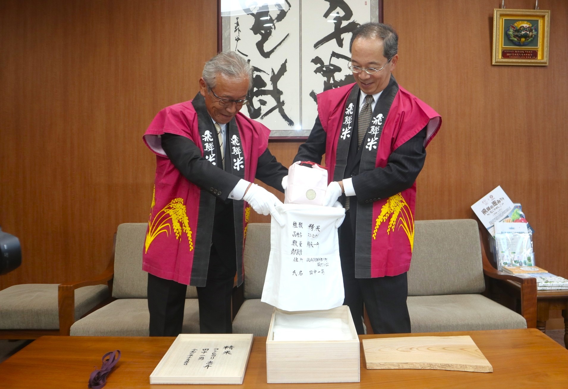 「新嘗祭」にお米を献上される古川町の田中さんが市長を表敬しました