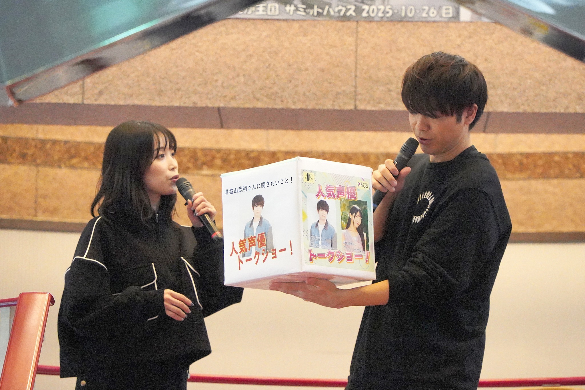 まんが王国で人気声優のトークショーを開催