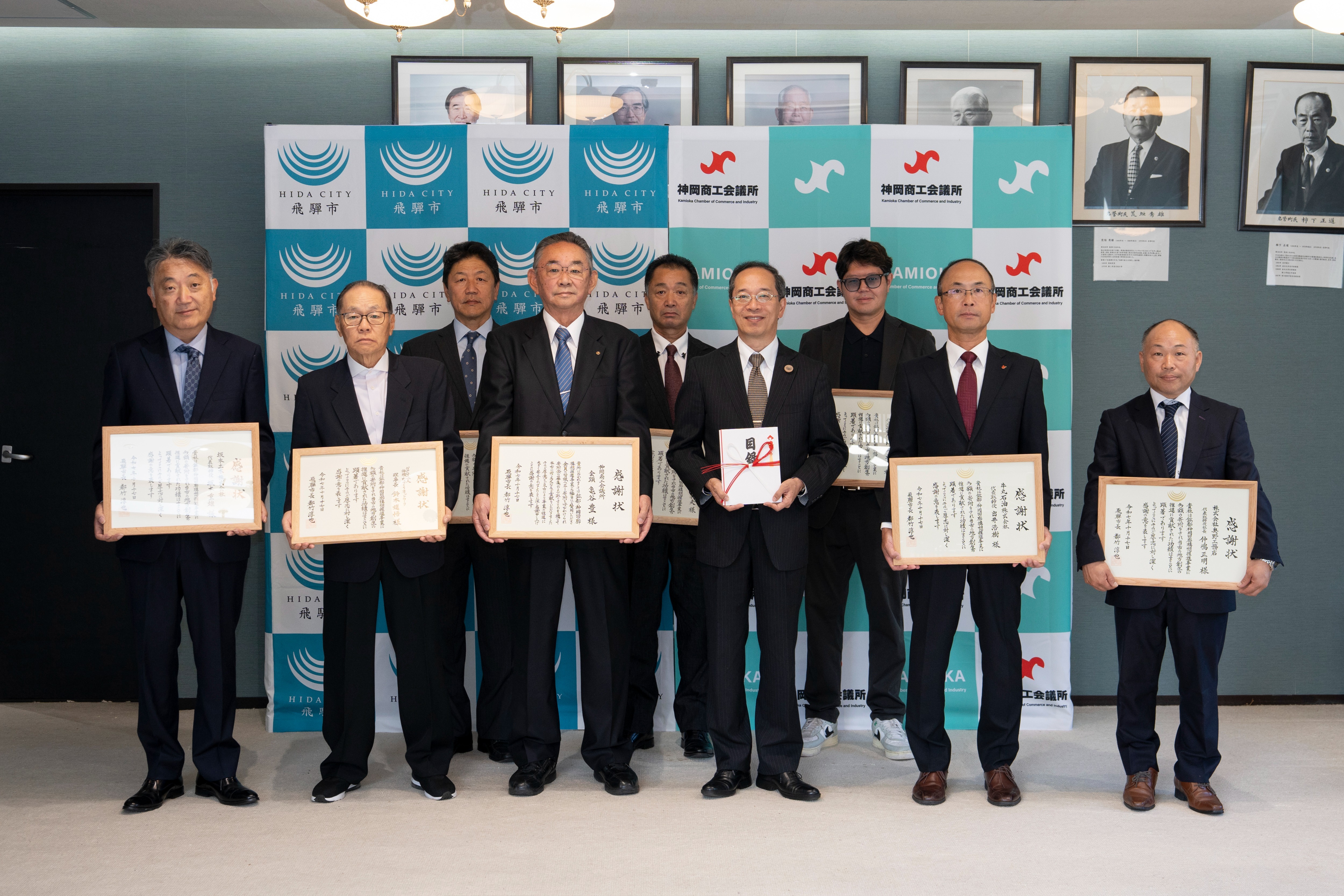 神岡商工会議所とご寄附をいただいた代表企業に感謝状を贈呈