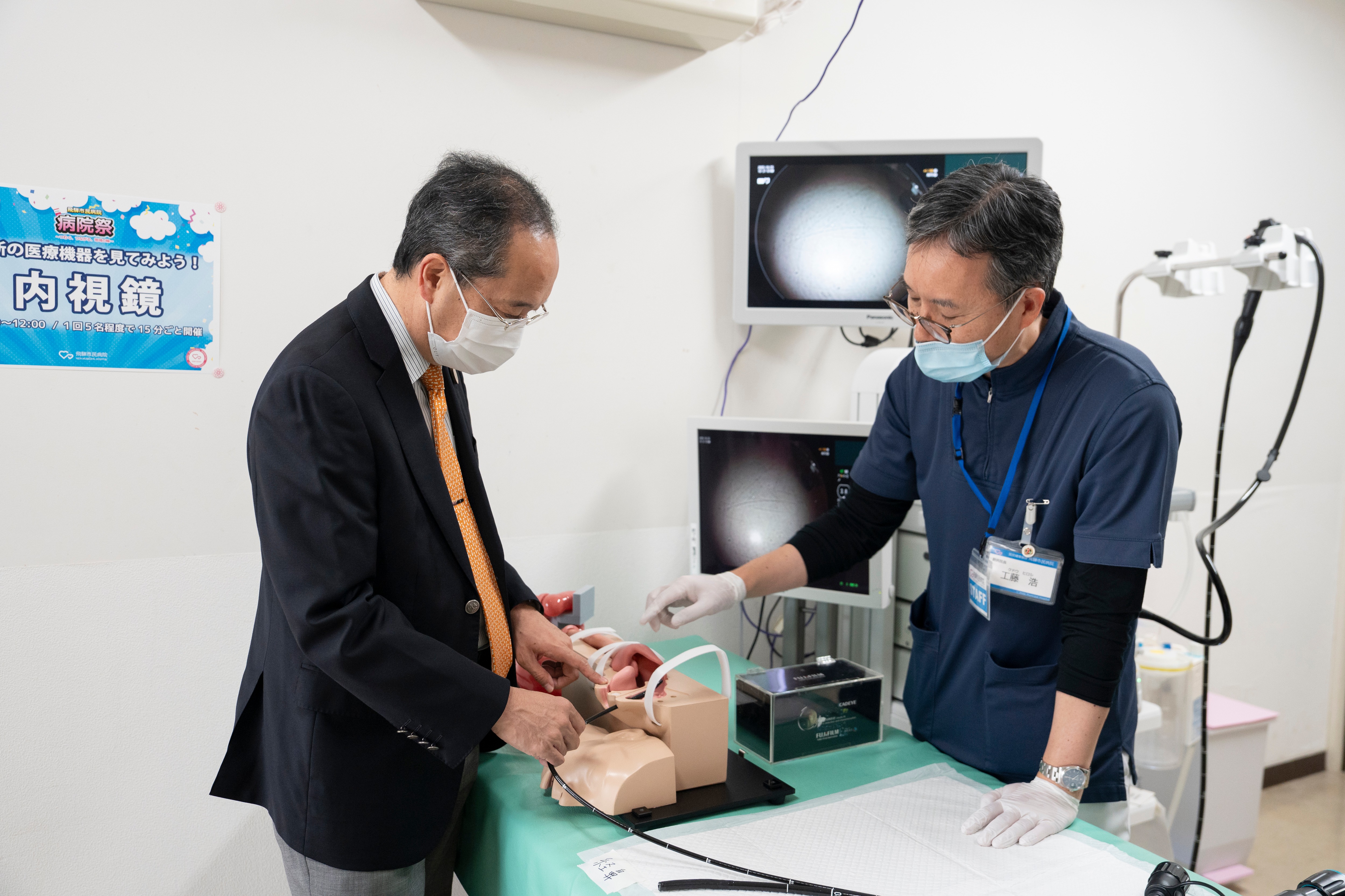 第14回 飛騨市民病院 病院祭が開催されました