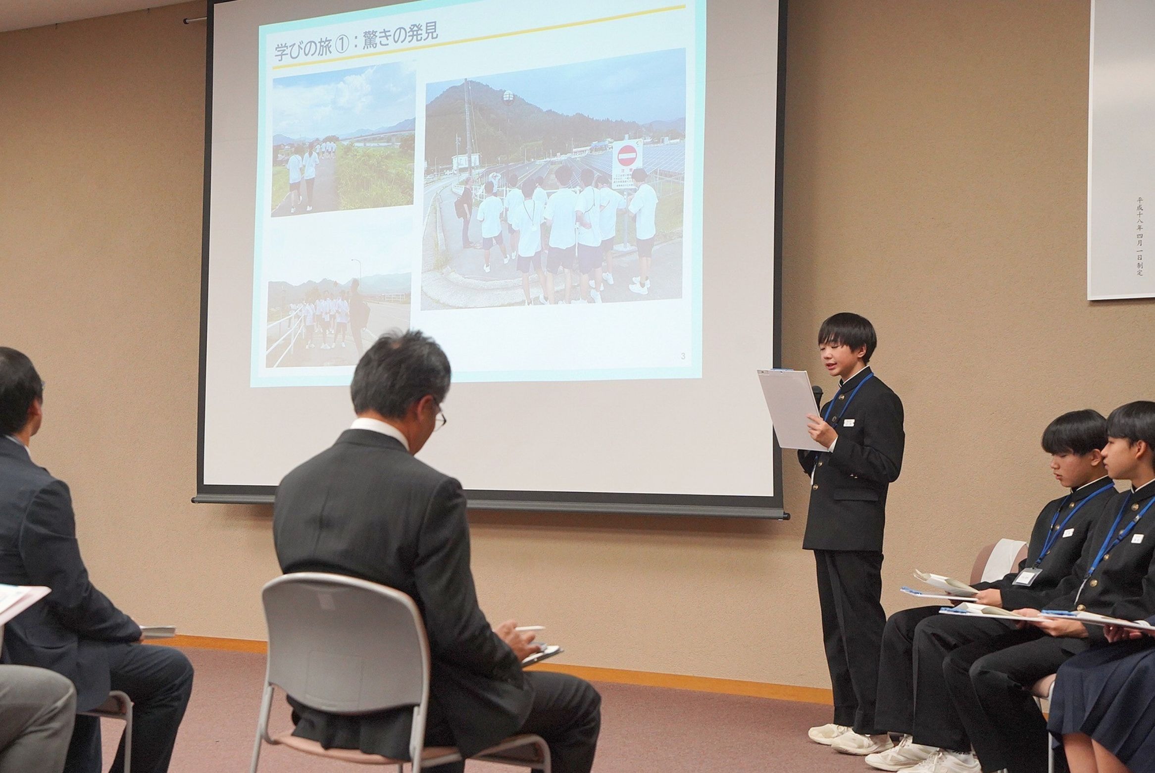 古川中3年生有志が取り組んだ脱炭素の取組みの成果を発表
