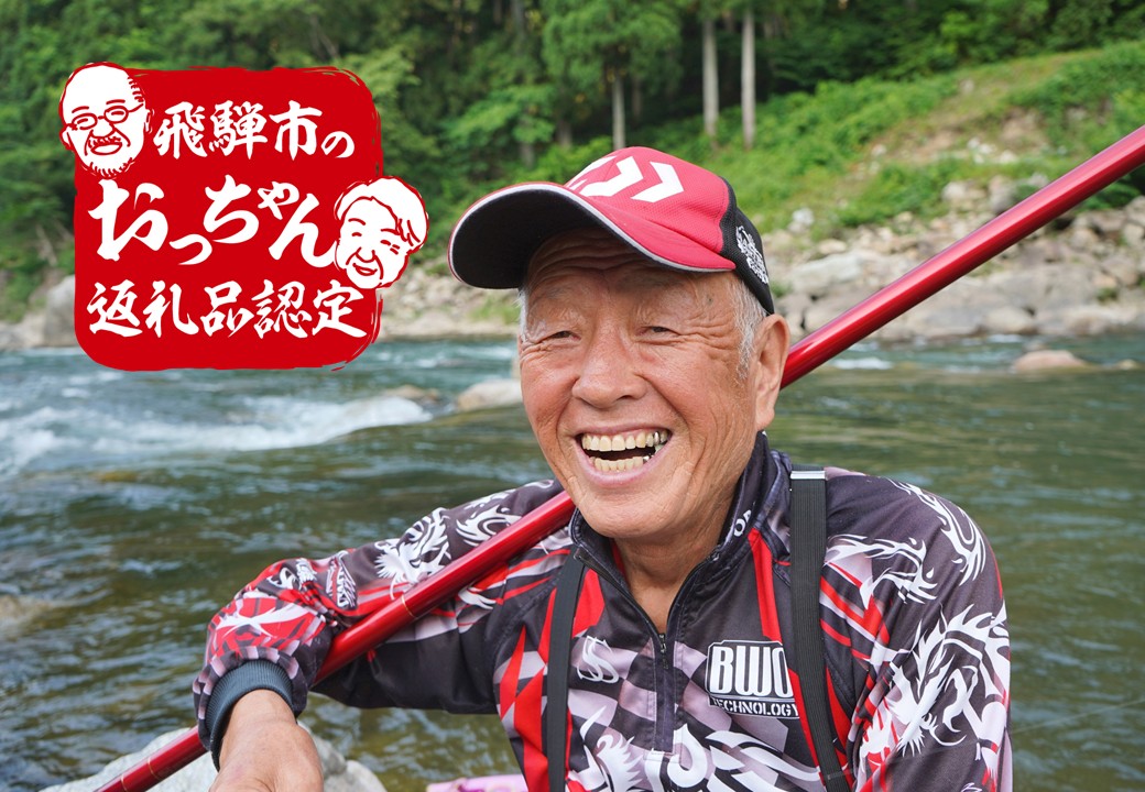 おっちゃんレンタル画像