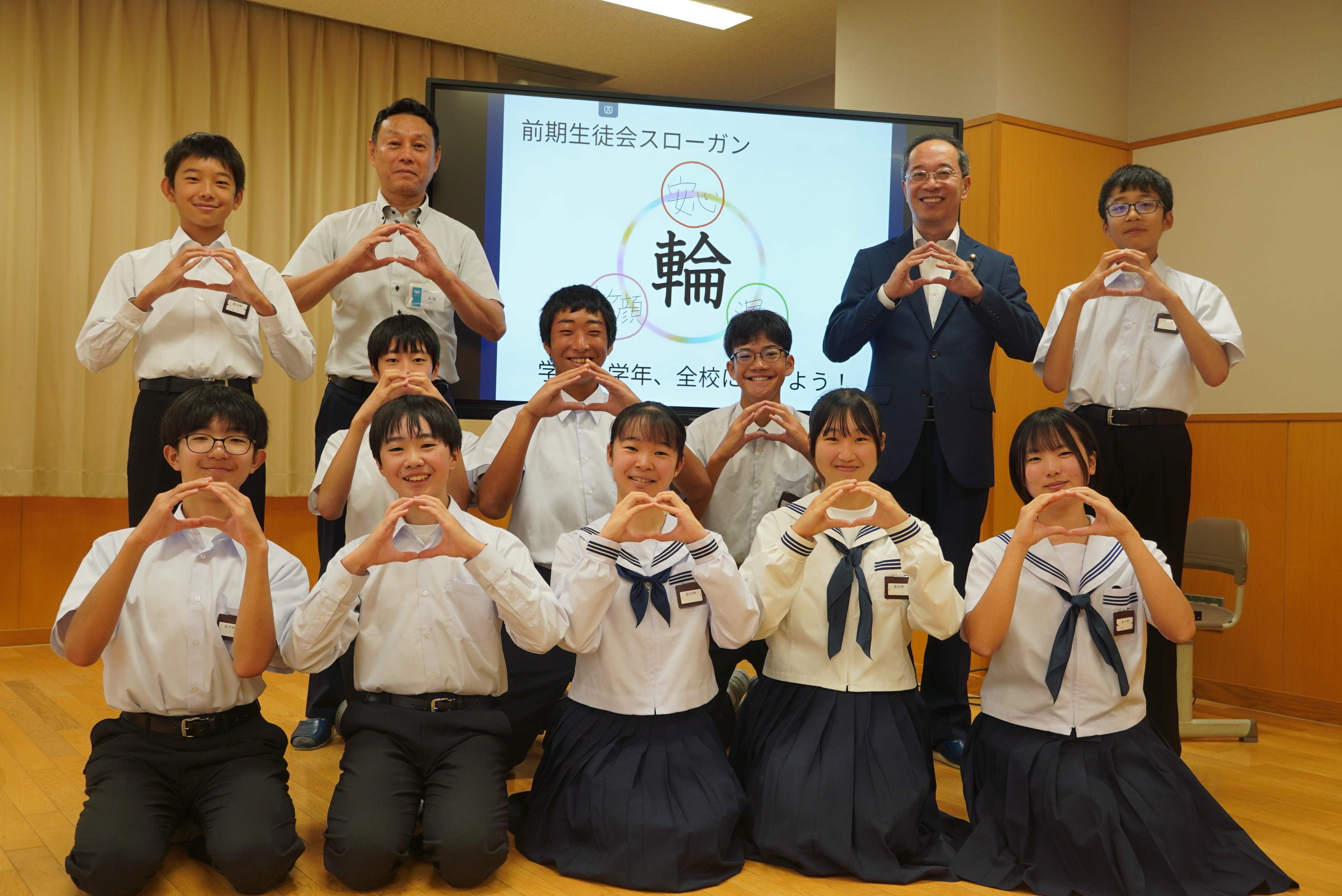 都竹市長が古川中学校を訪問し生徒と意見交換しました