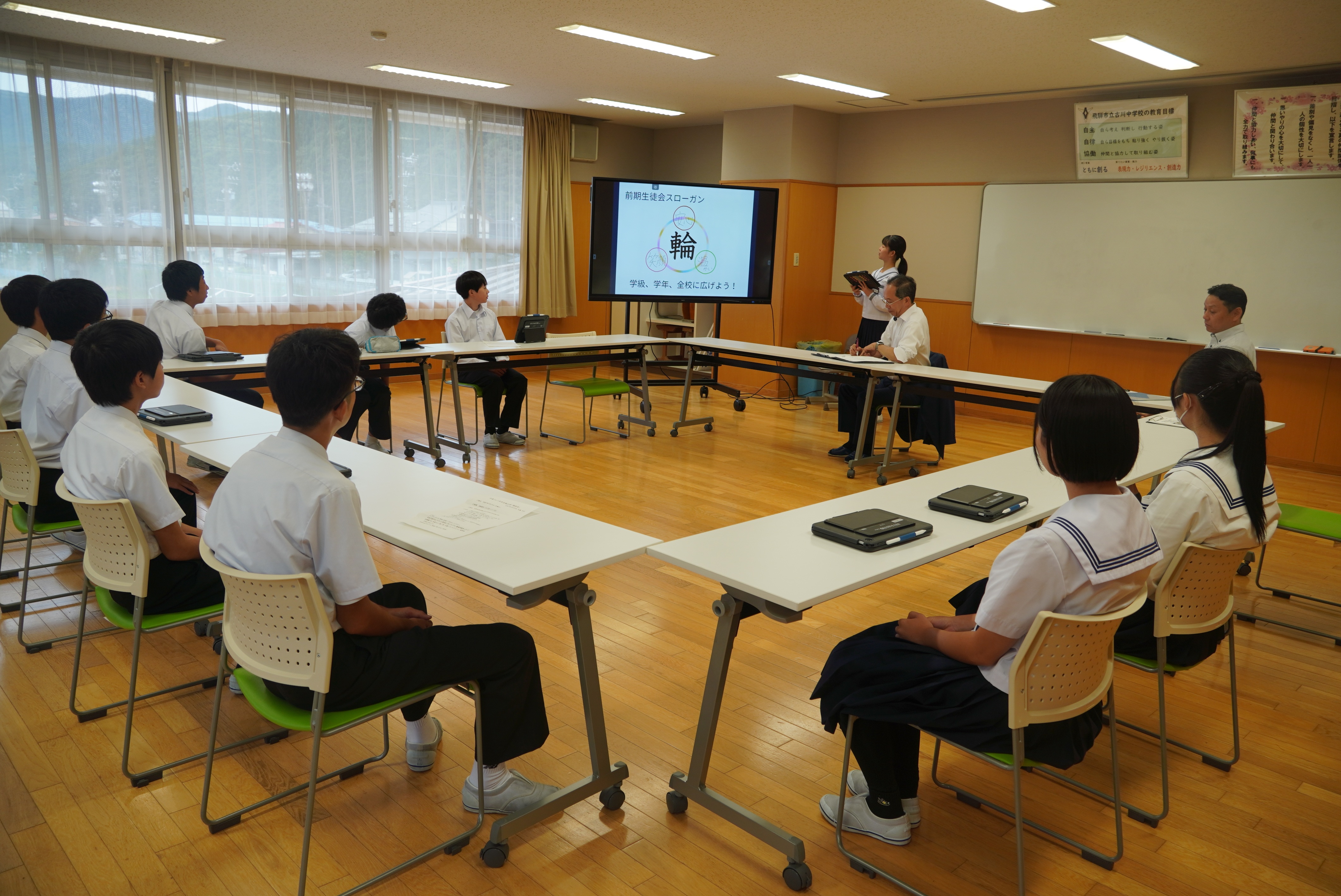 都竹市長が古川中学校を訪問し生徒と意見交換しました