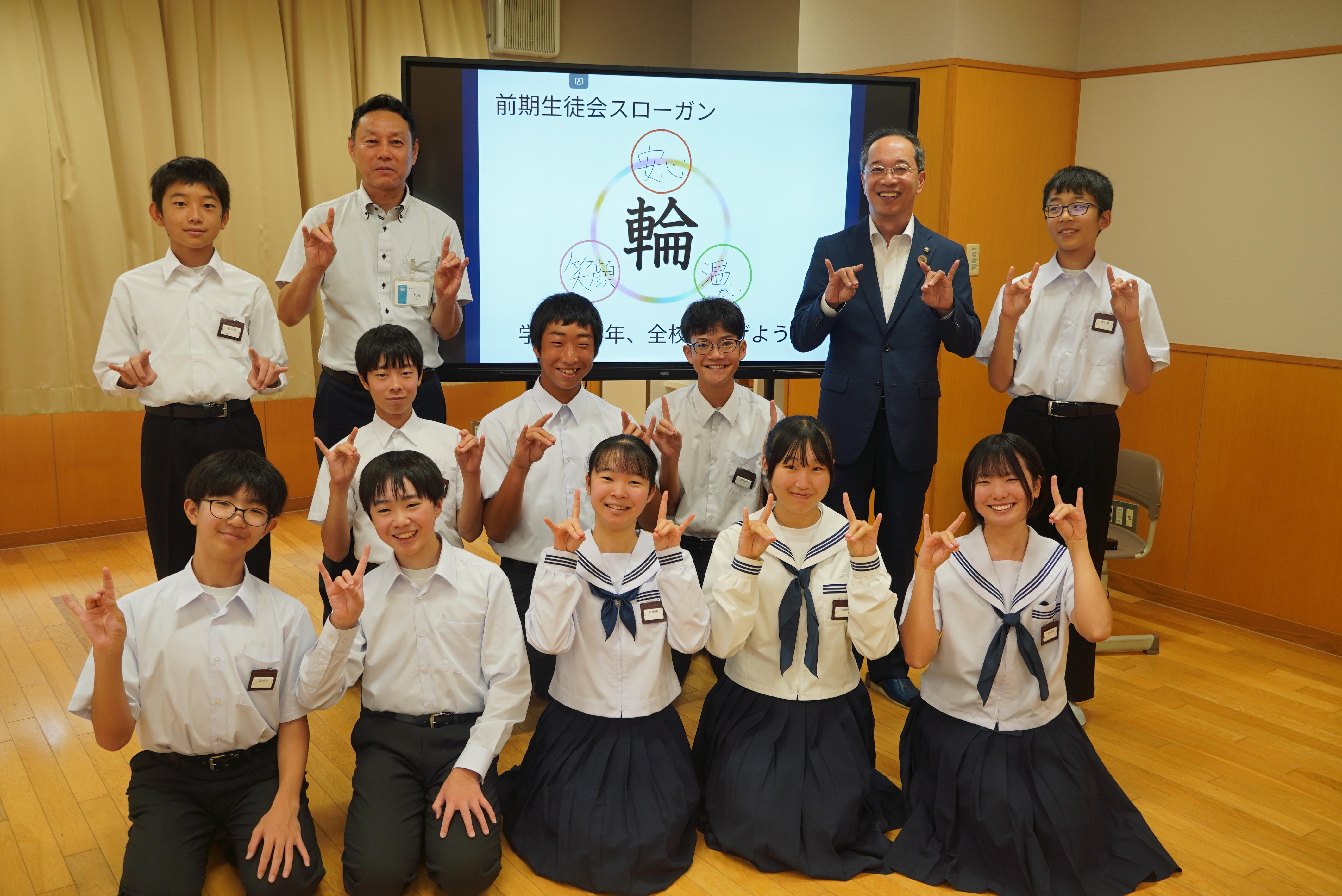 都竹市長が古川中学校を訪問し生徒と意見交換しました