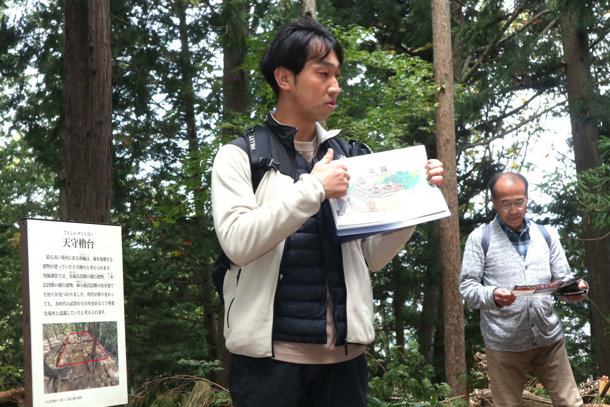 飛騨市公認の「山城ガイド」による初ツアー開催