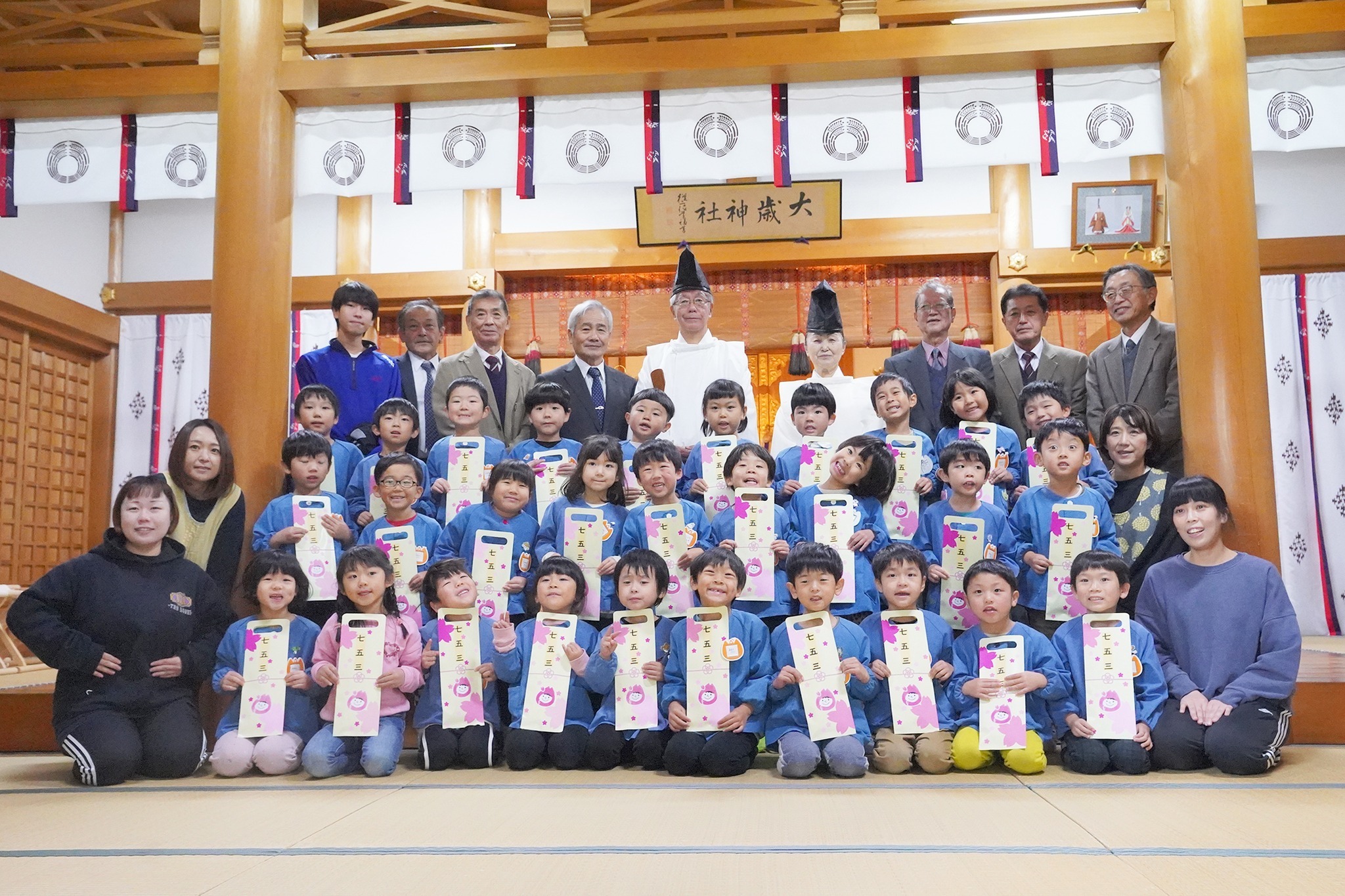さくら保育園の園児が大歳神社で七五三参り