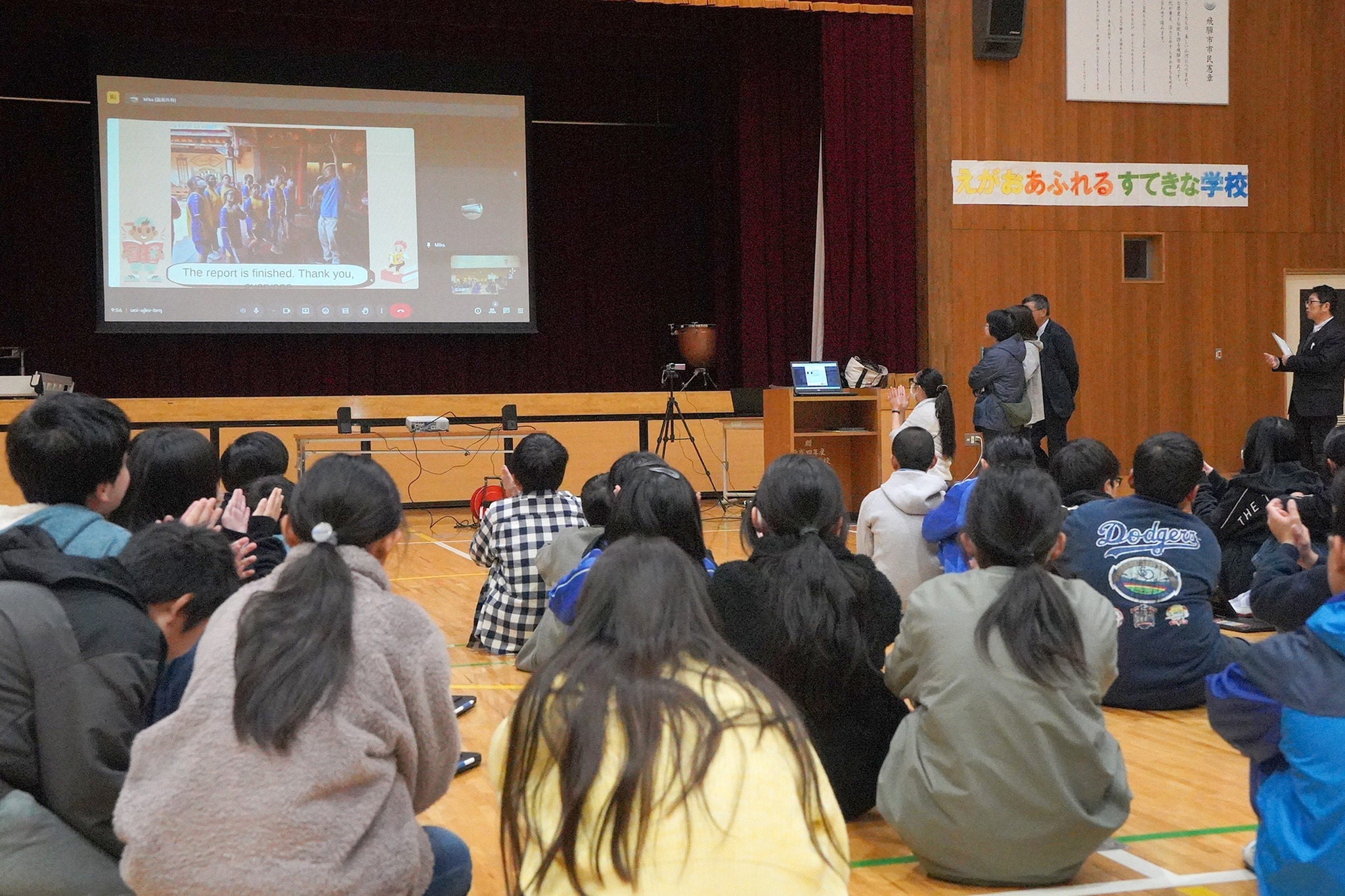 台湾・新港郷の月眉國小学校と古川西小学校の児童が交流